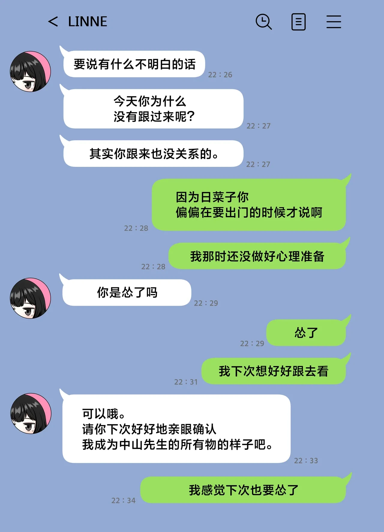 หน้า 44