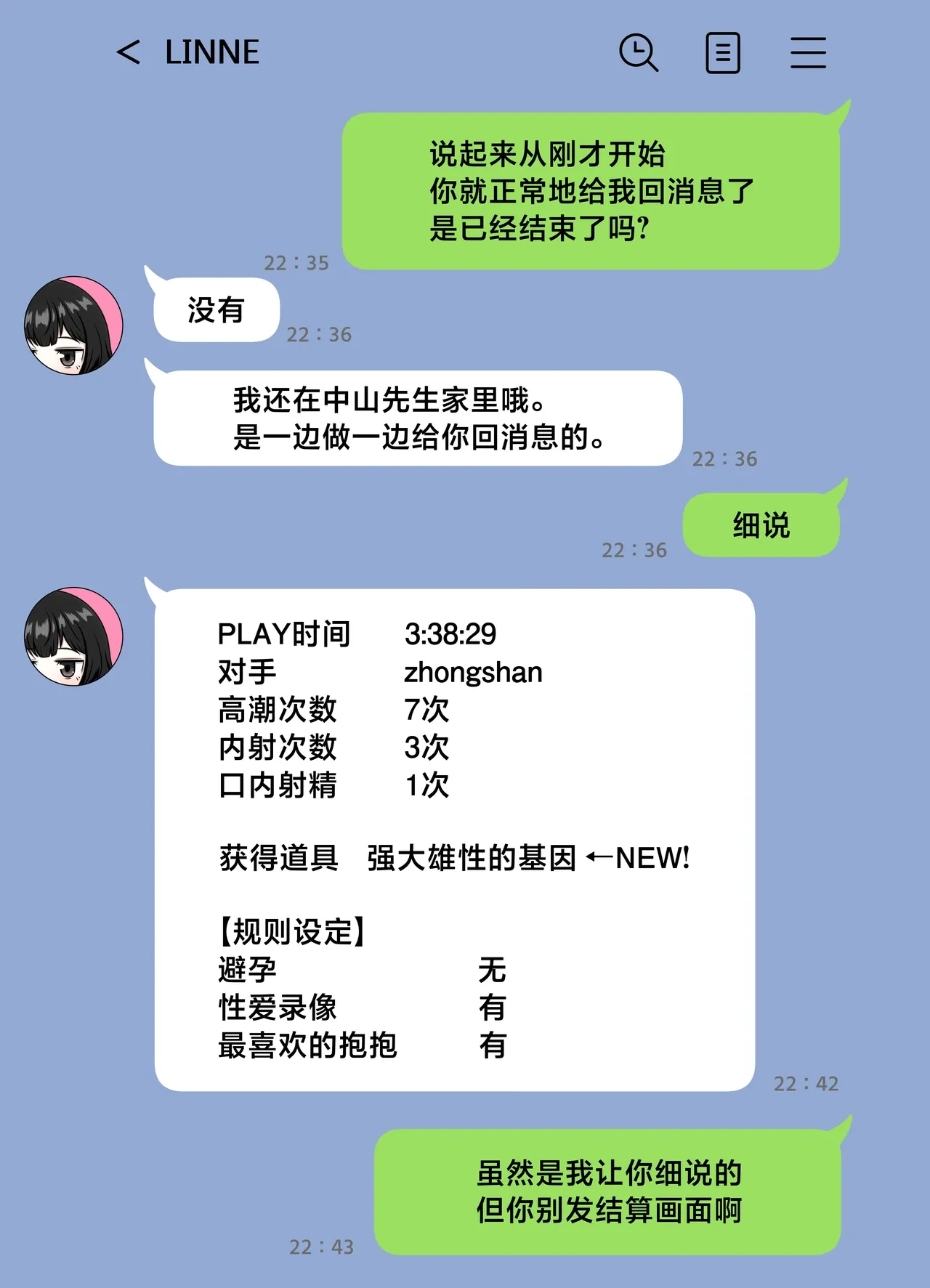 หน้า 45
