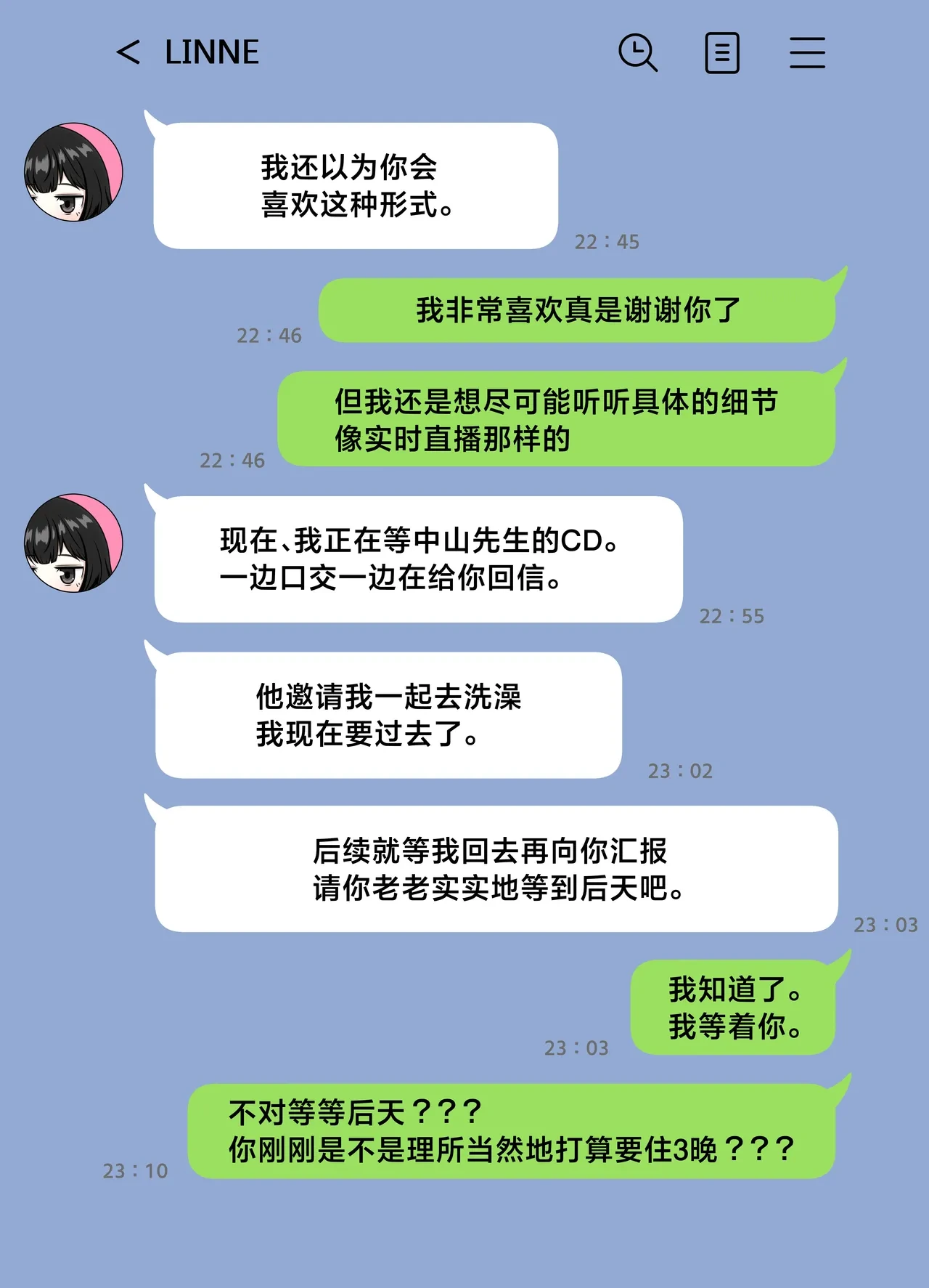 หน้า 46