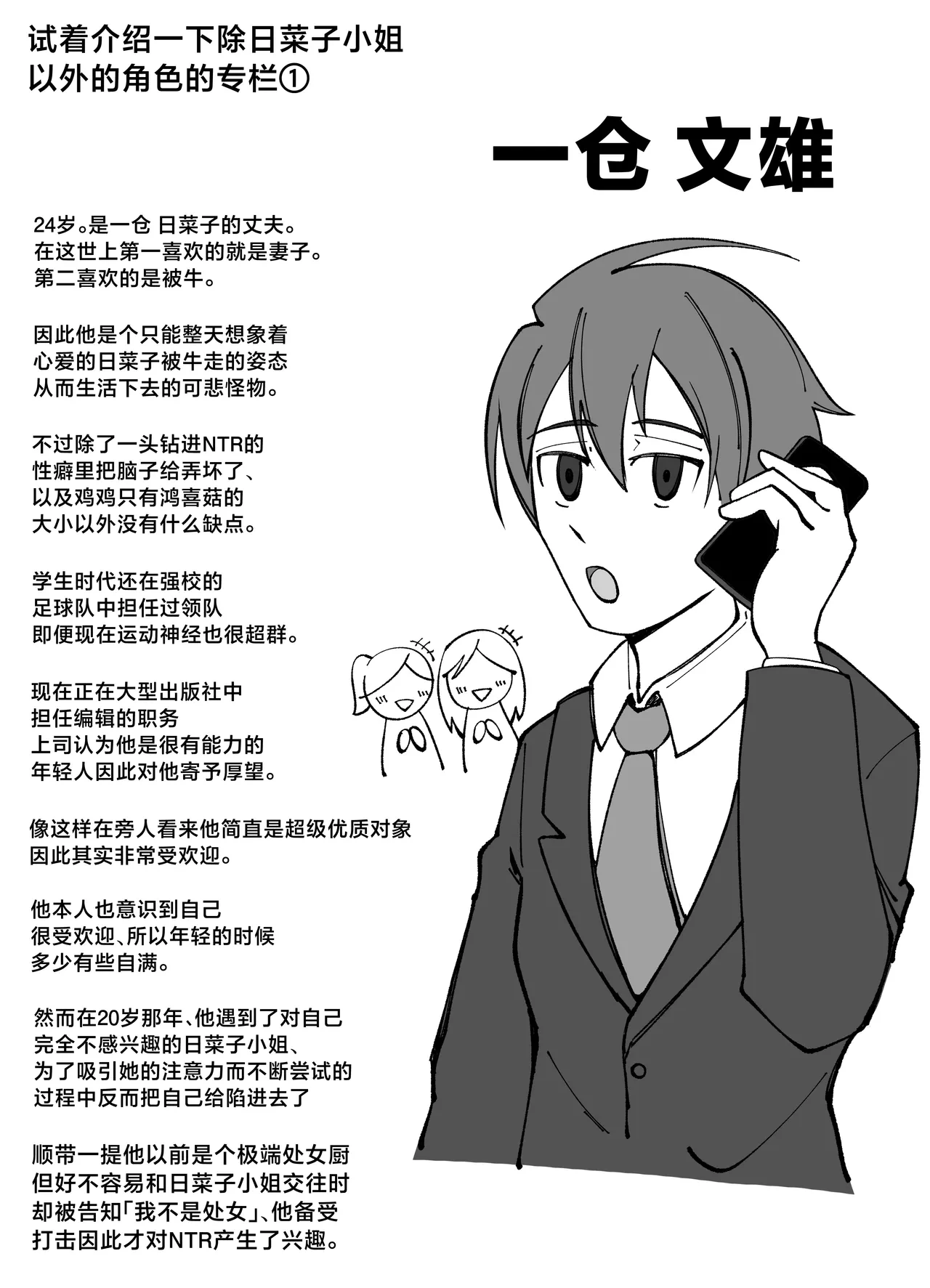 หน้า 52