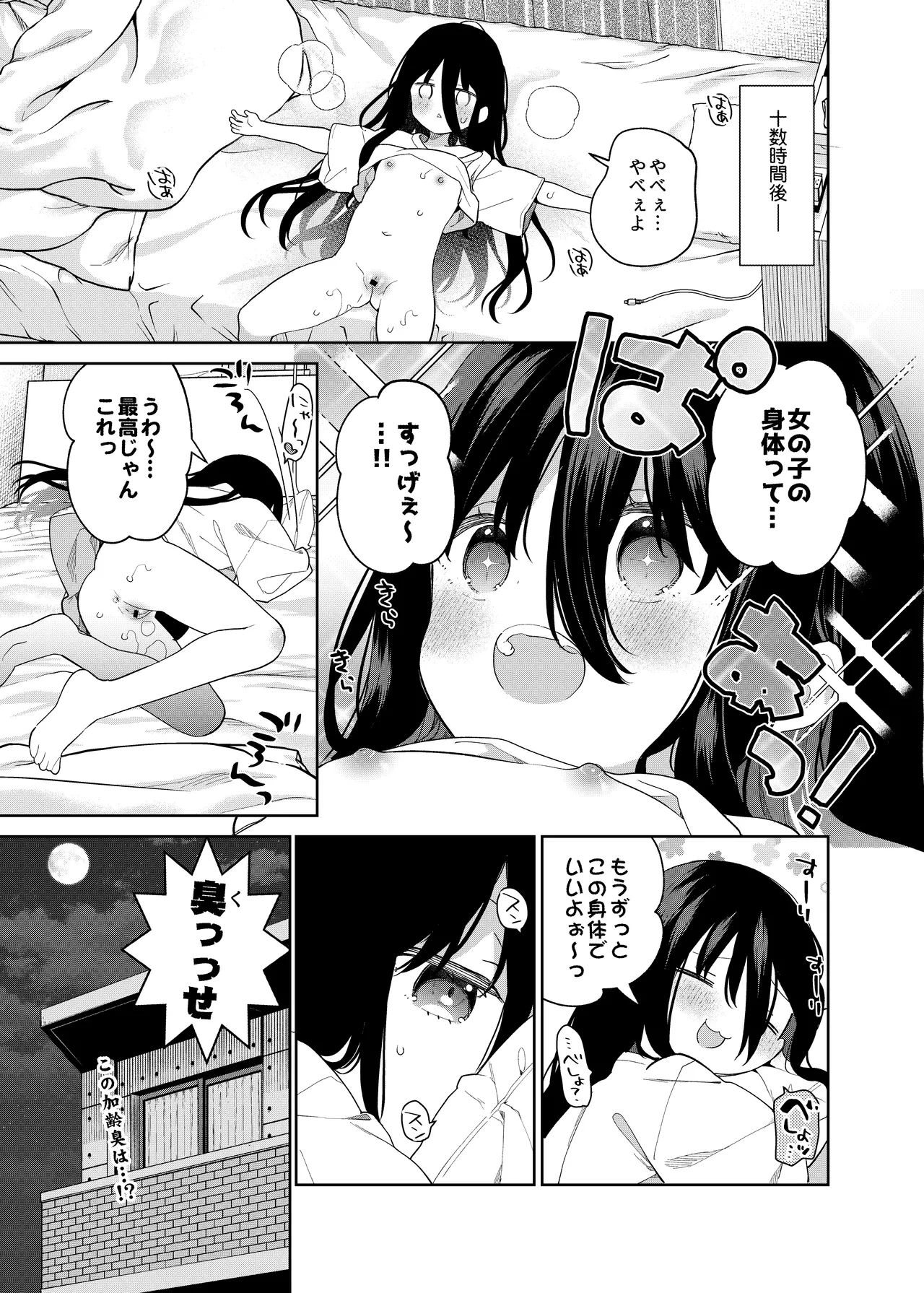 หน้า 18