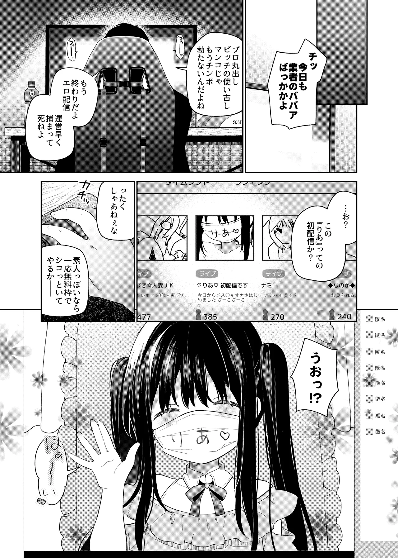 หน้า 22