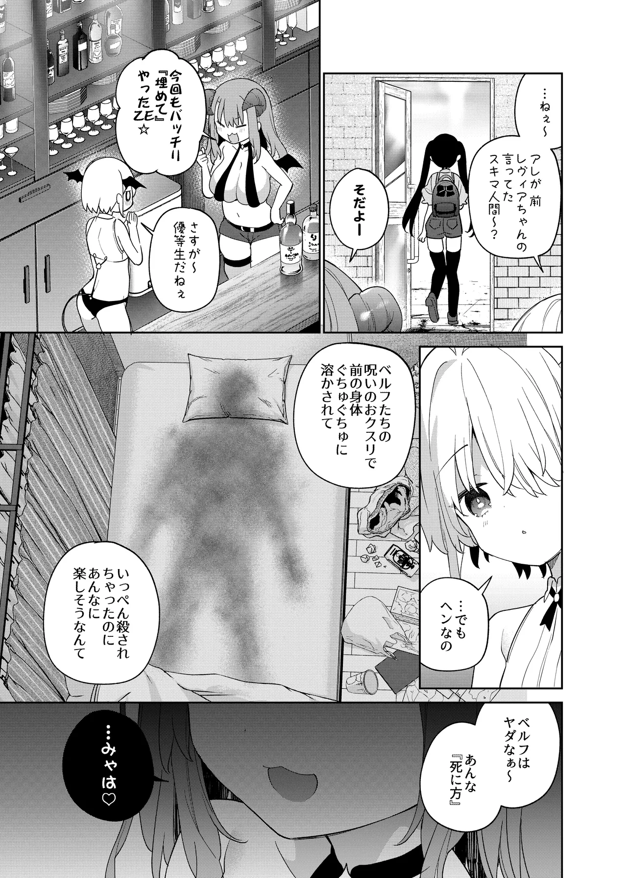 หน้า 52