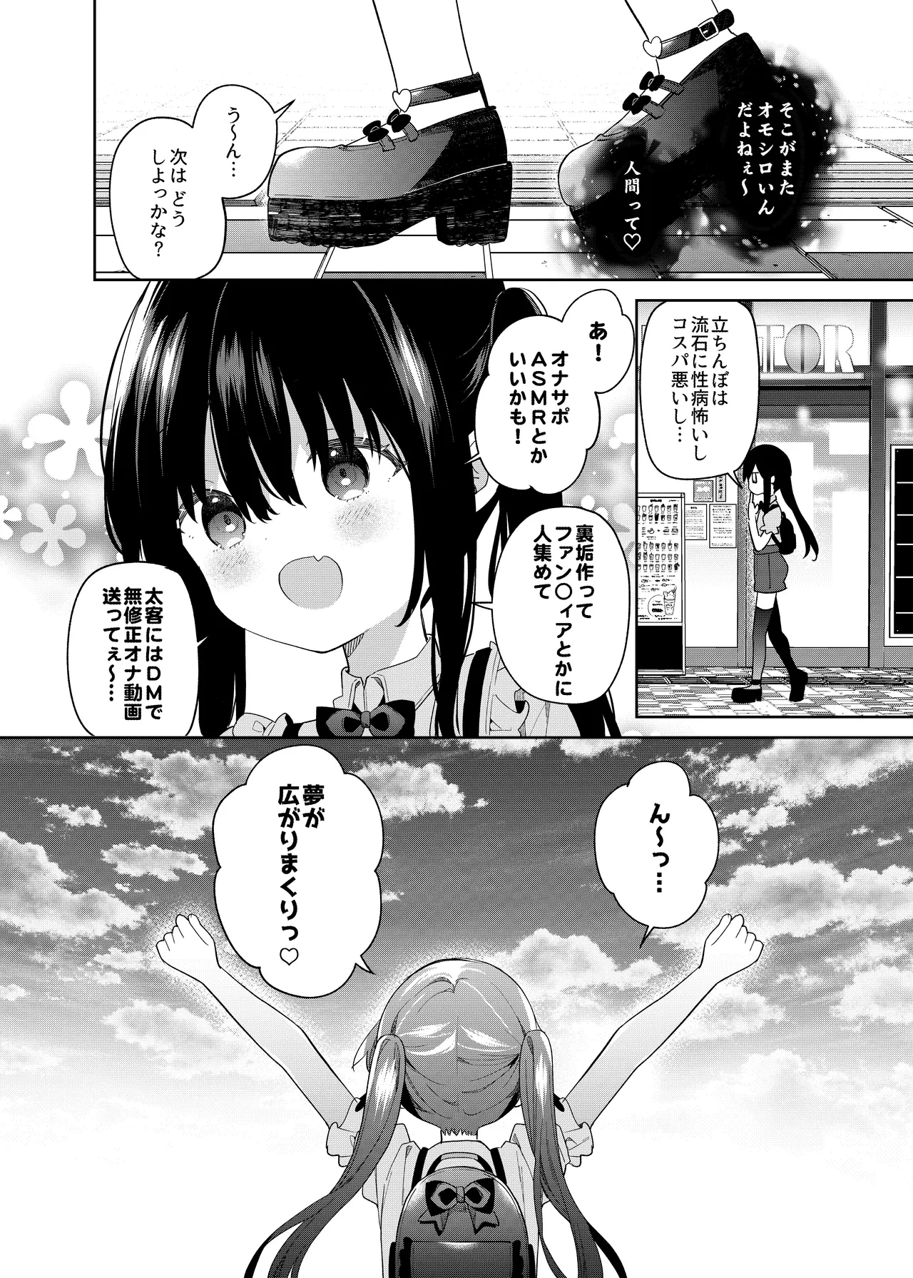 หน้า 53