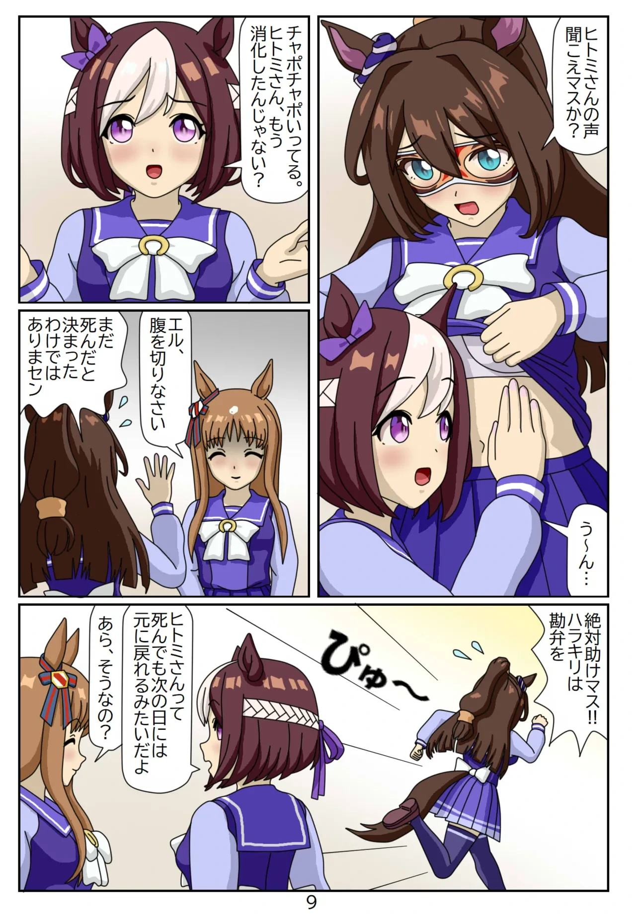 หน้า 10