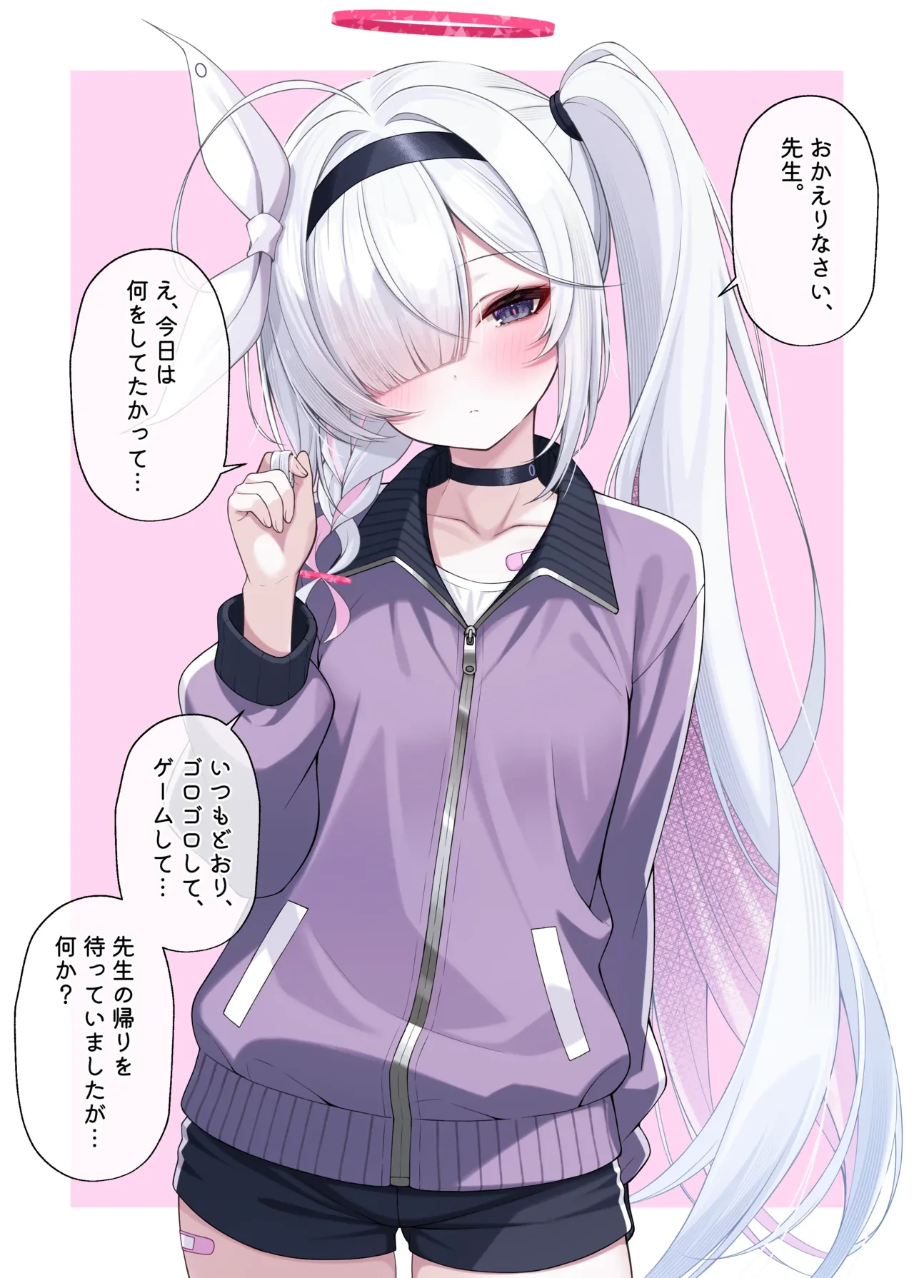 หน้า 20