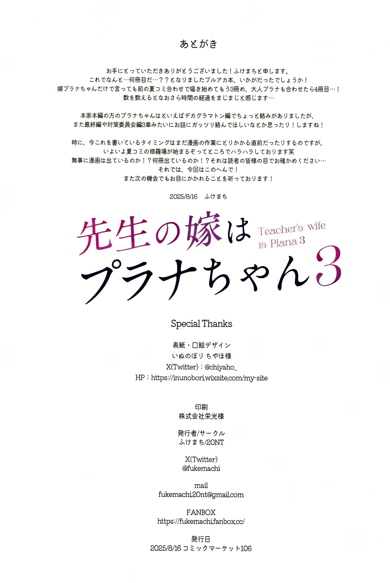 หน้า 44