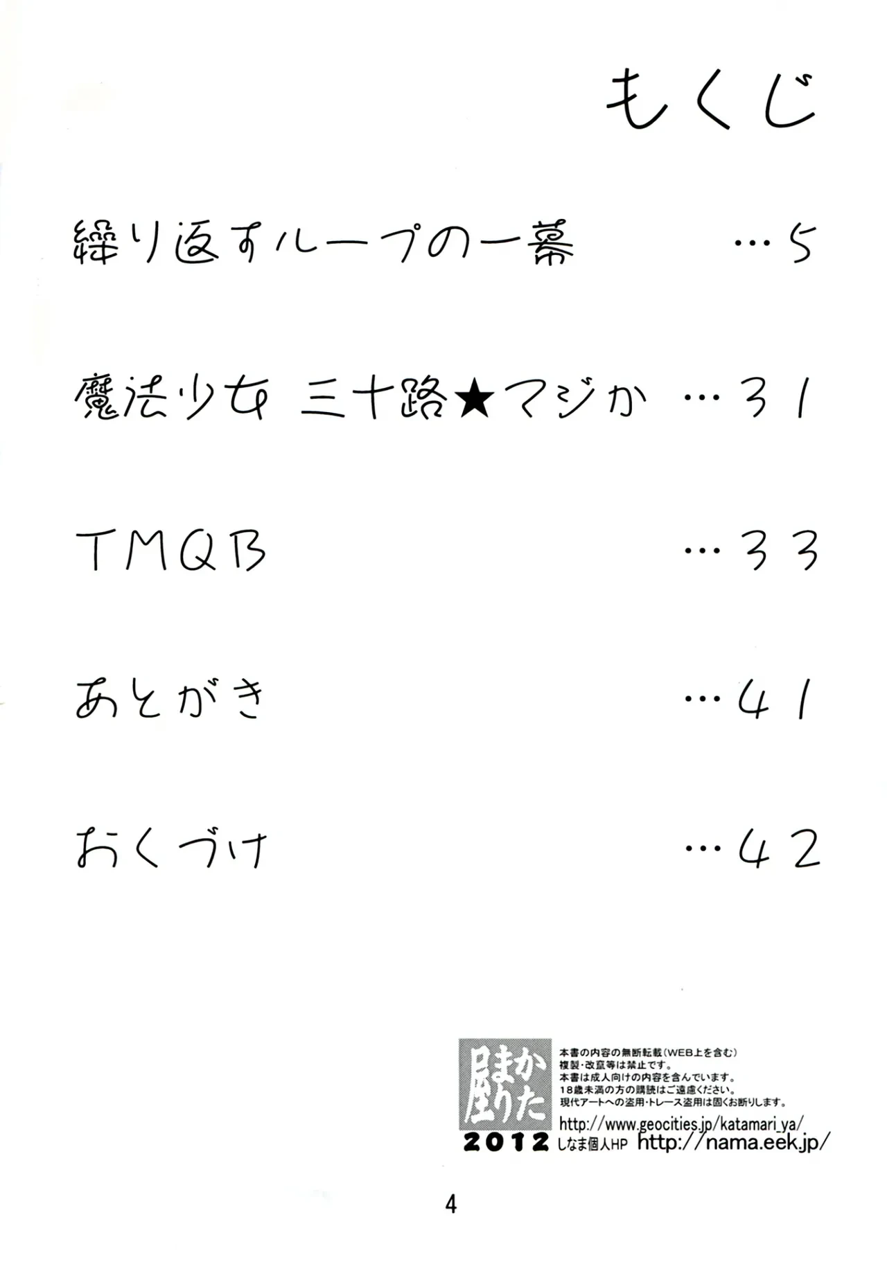 หน้า 4