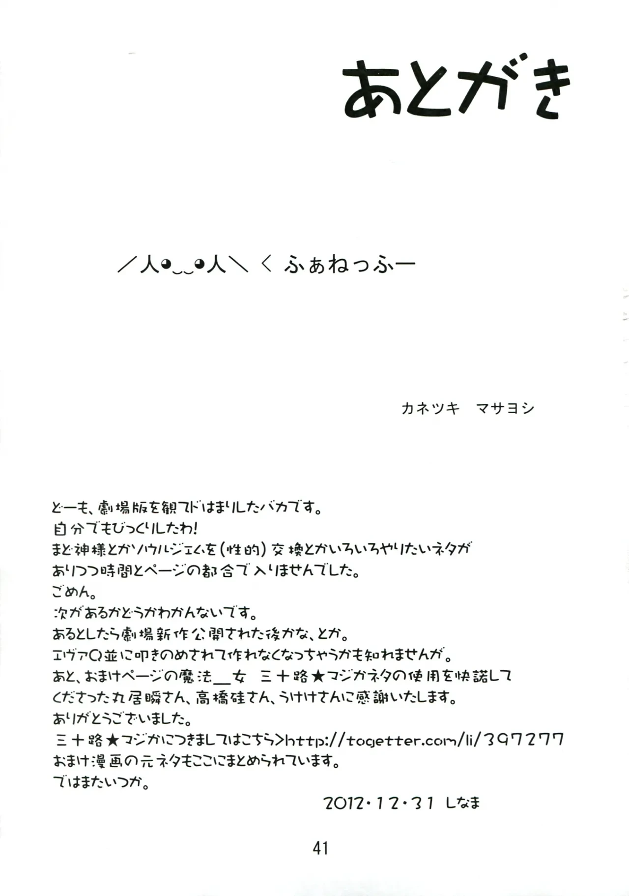 หน้า 41