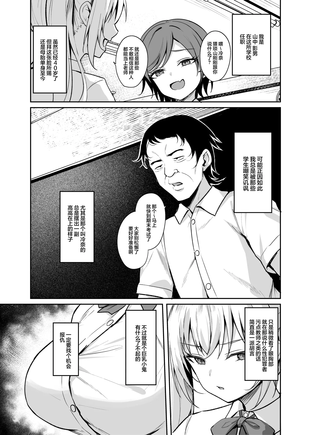 หน้า 4