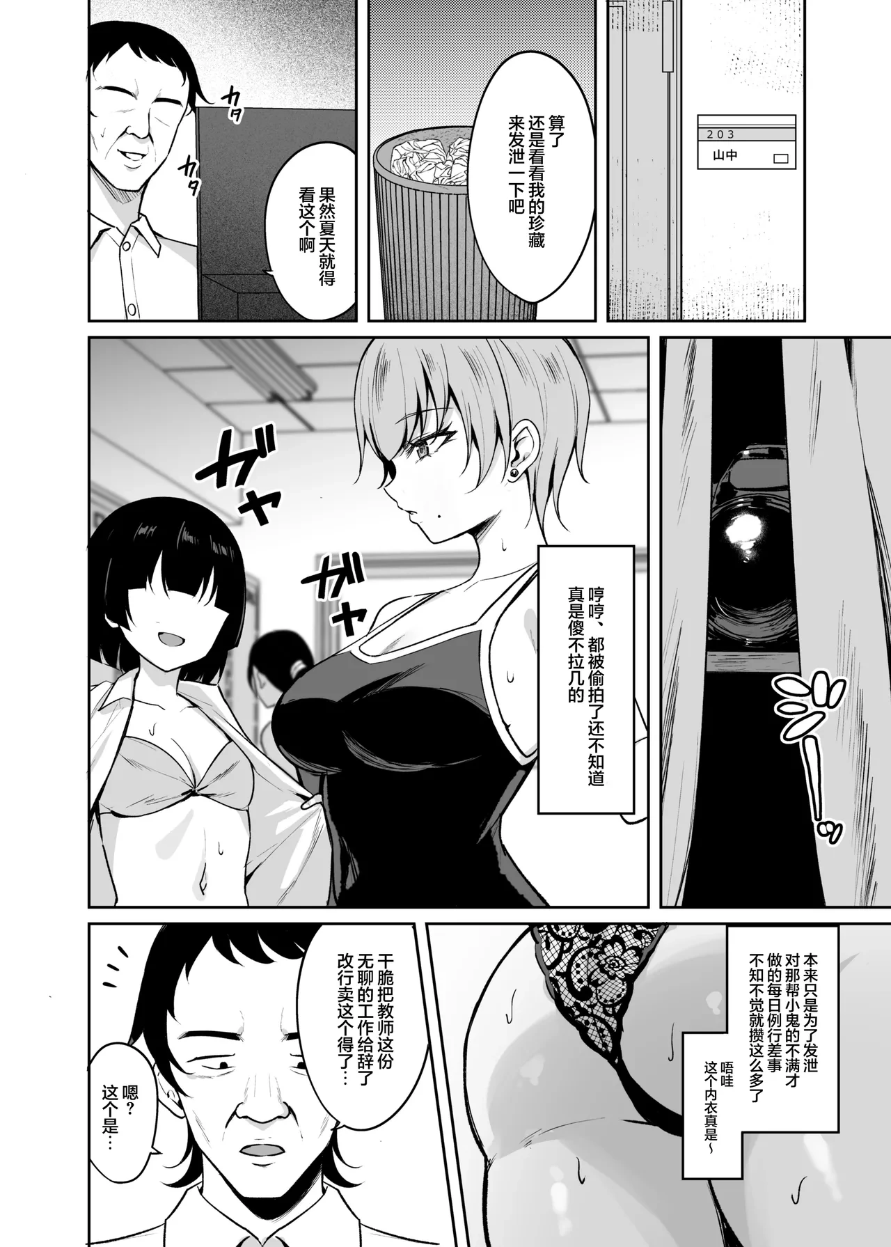 หน้า 5