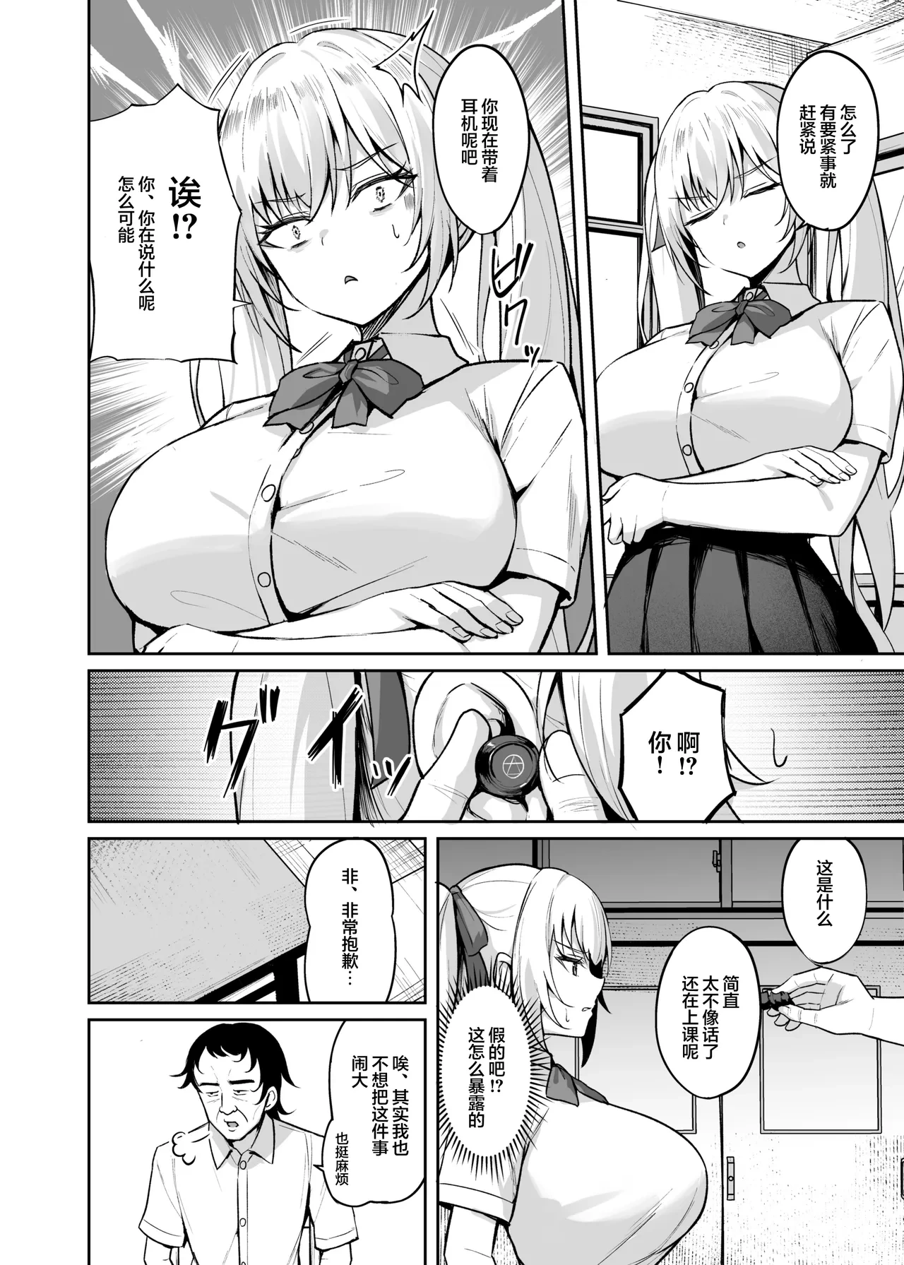 หน้า 11