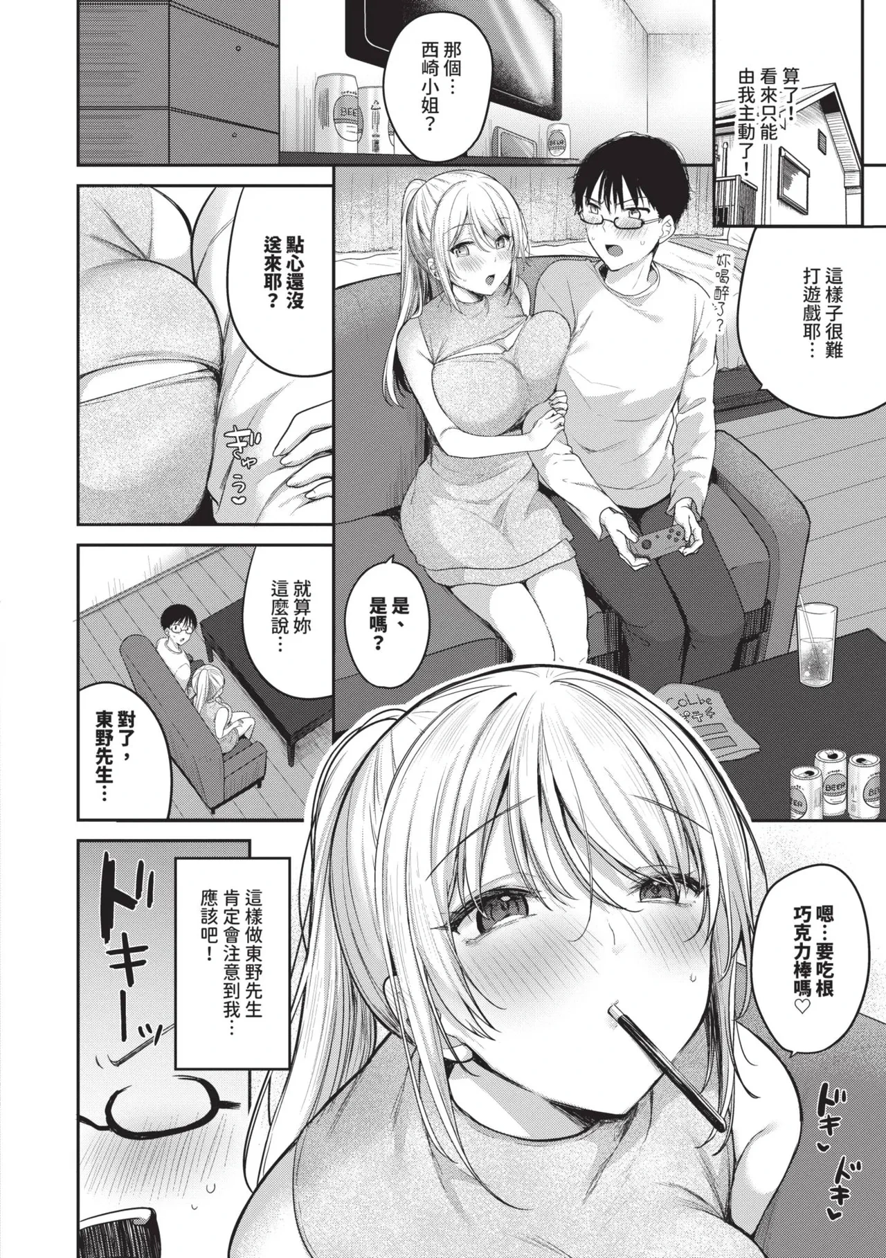หน้า 27