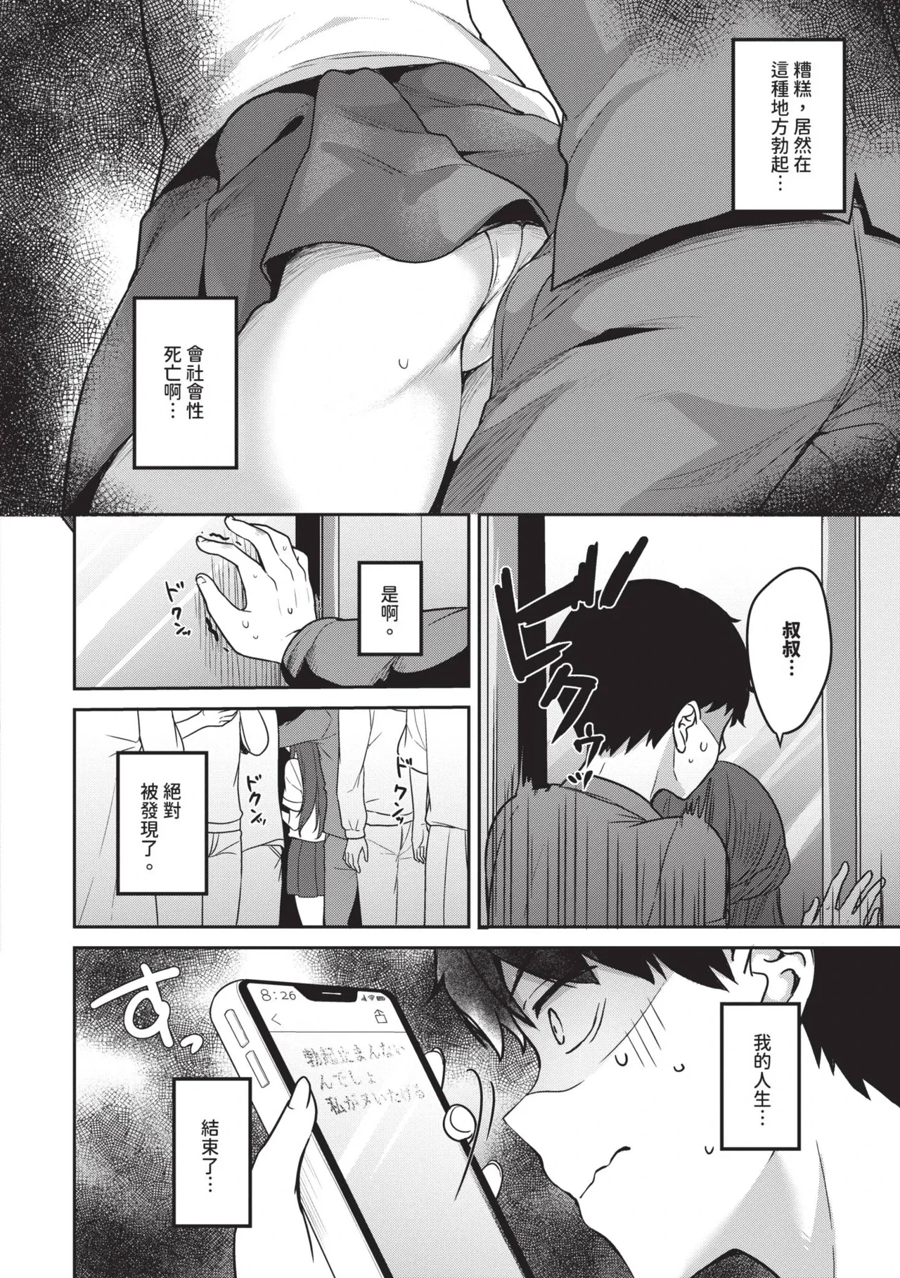 หน้า 51