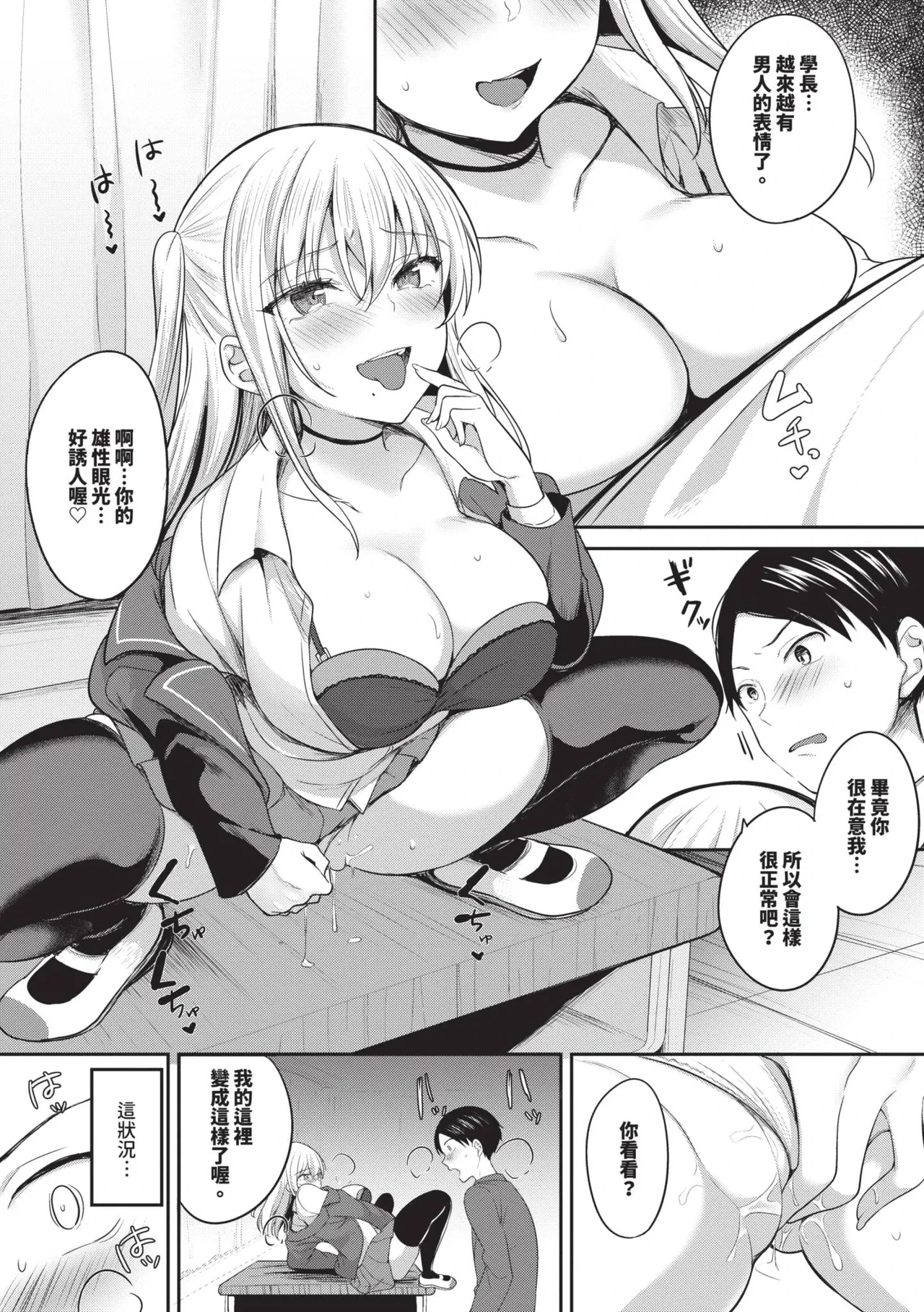 หน้า 118