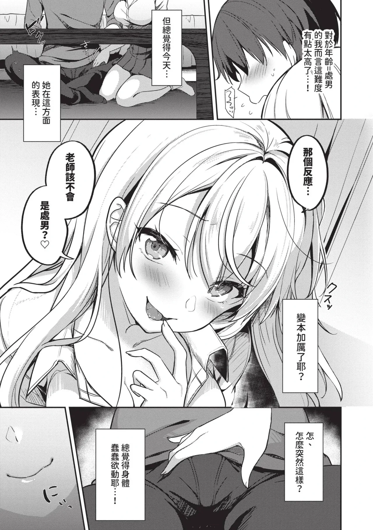 หน้า 176
