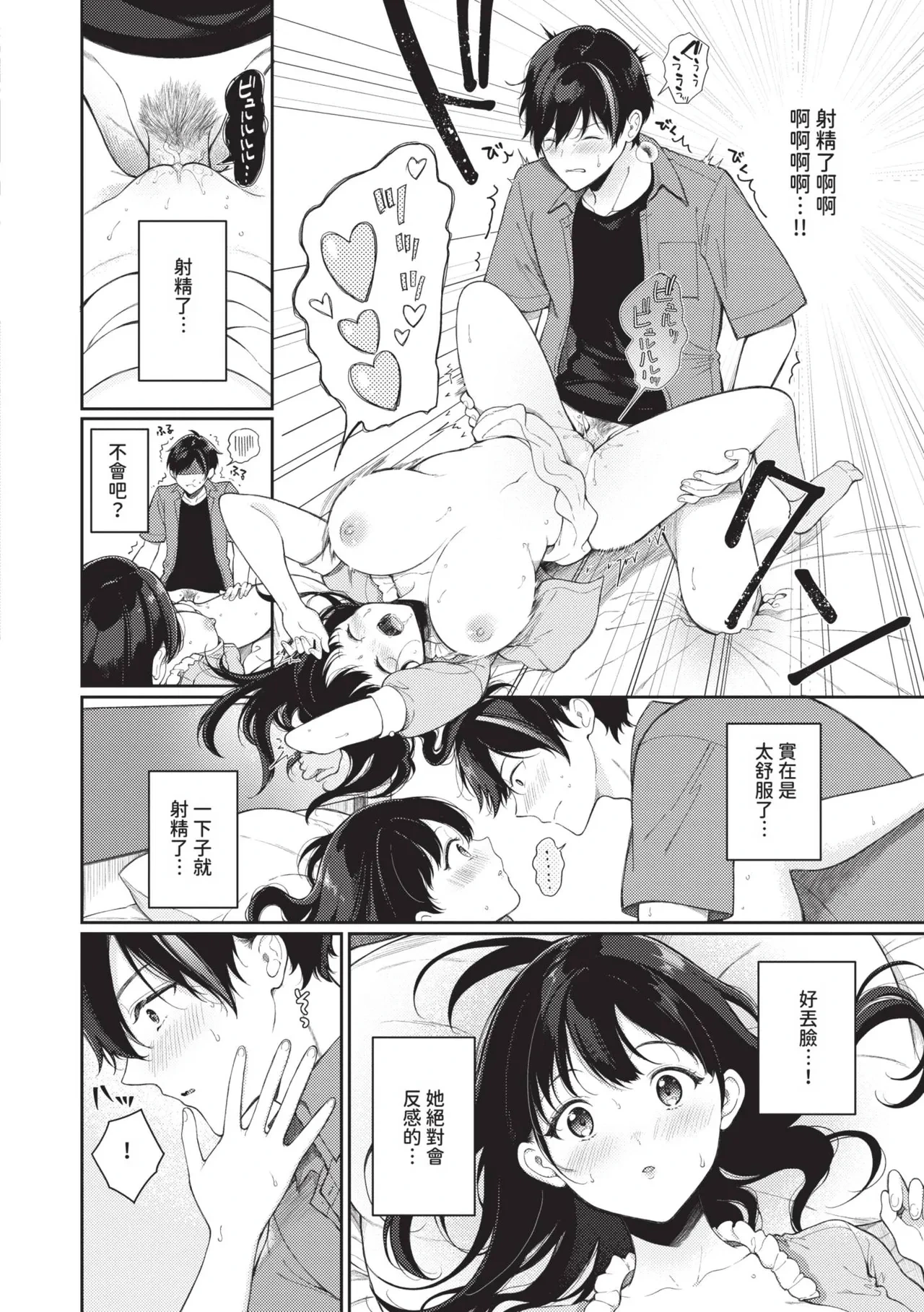 หน้า 15