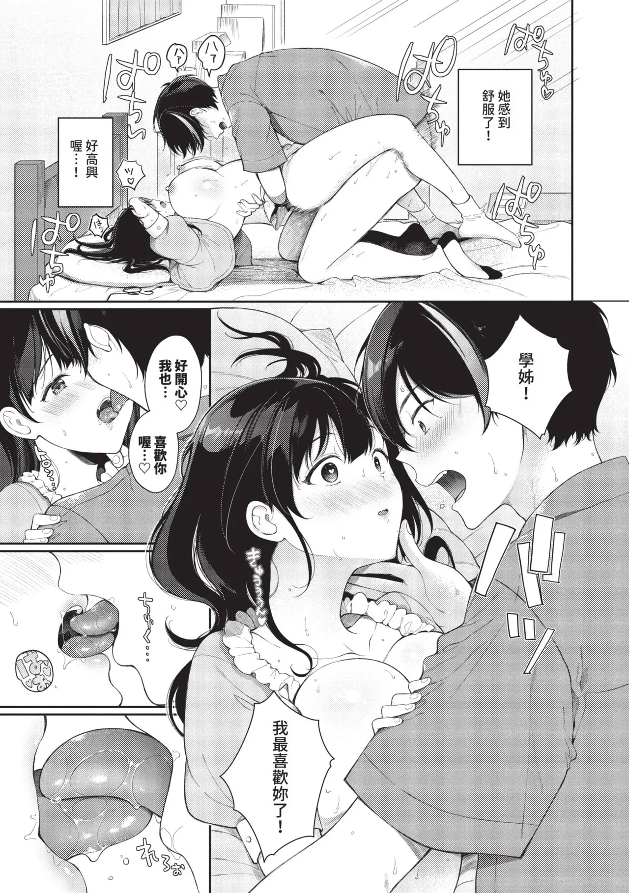 หน้า 20