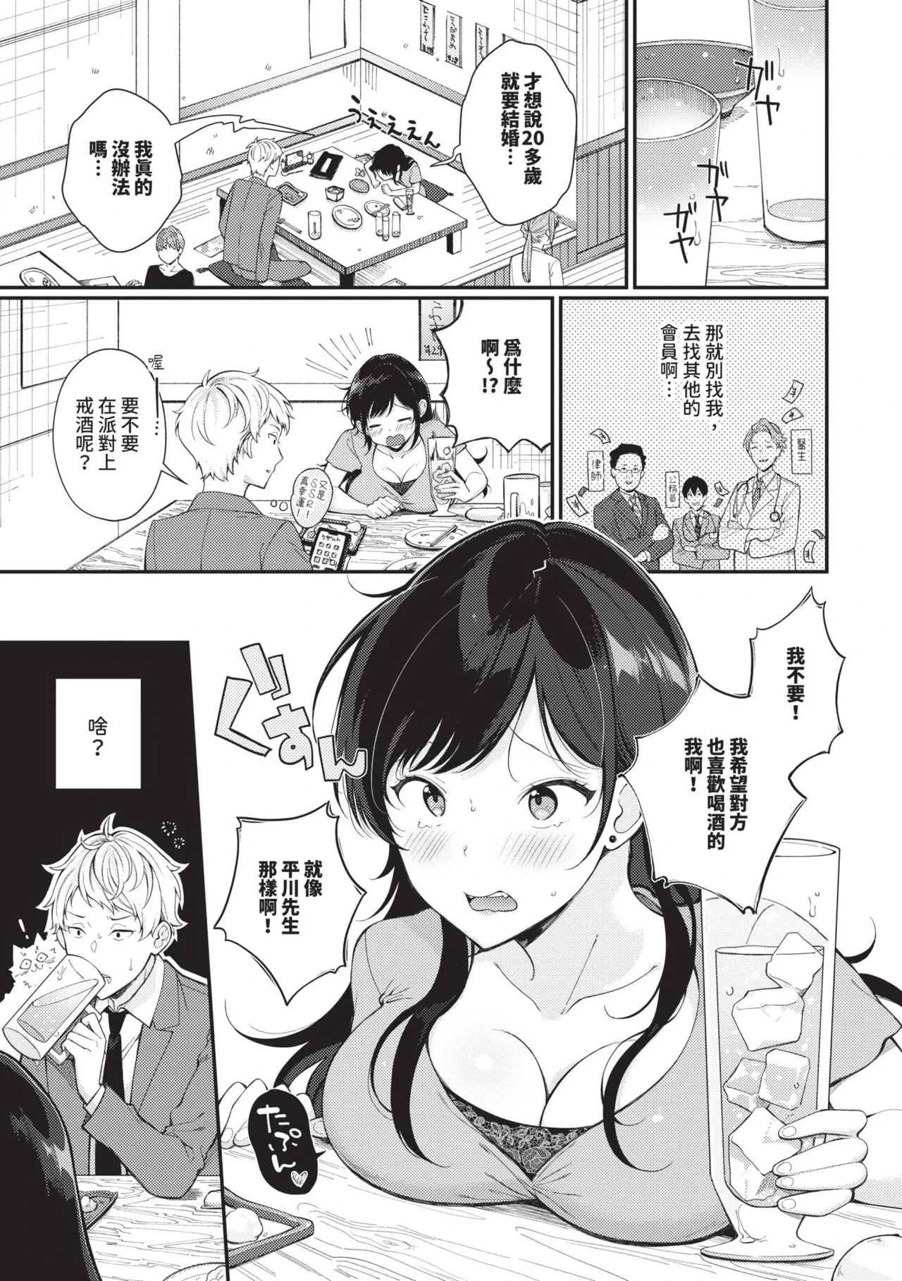 หน้า 28