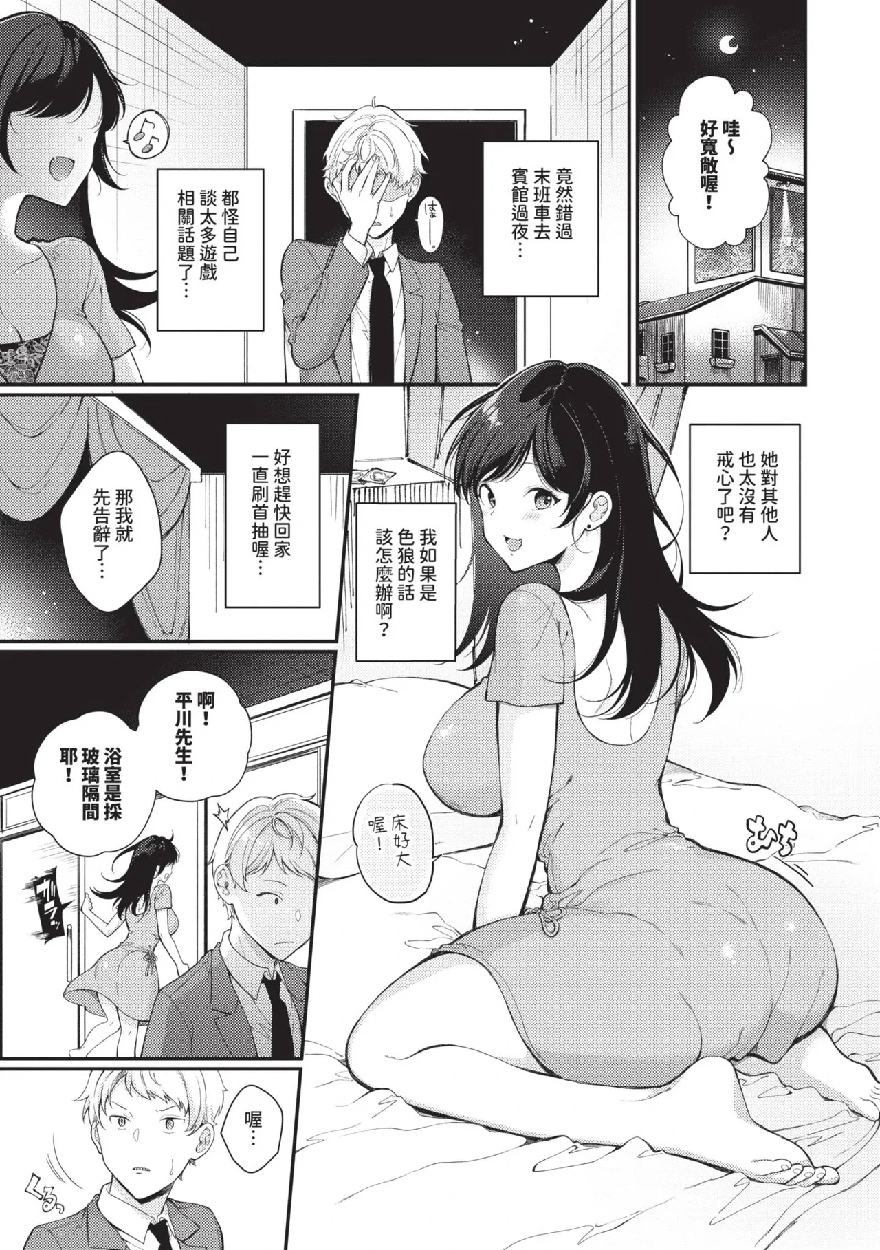 หน้า 30