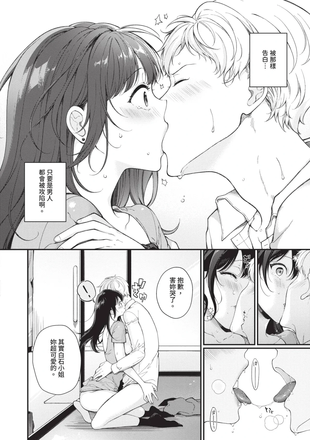 หน้า 41