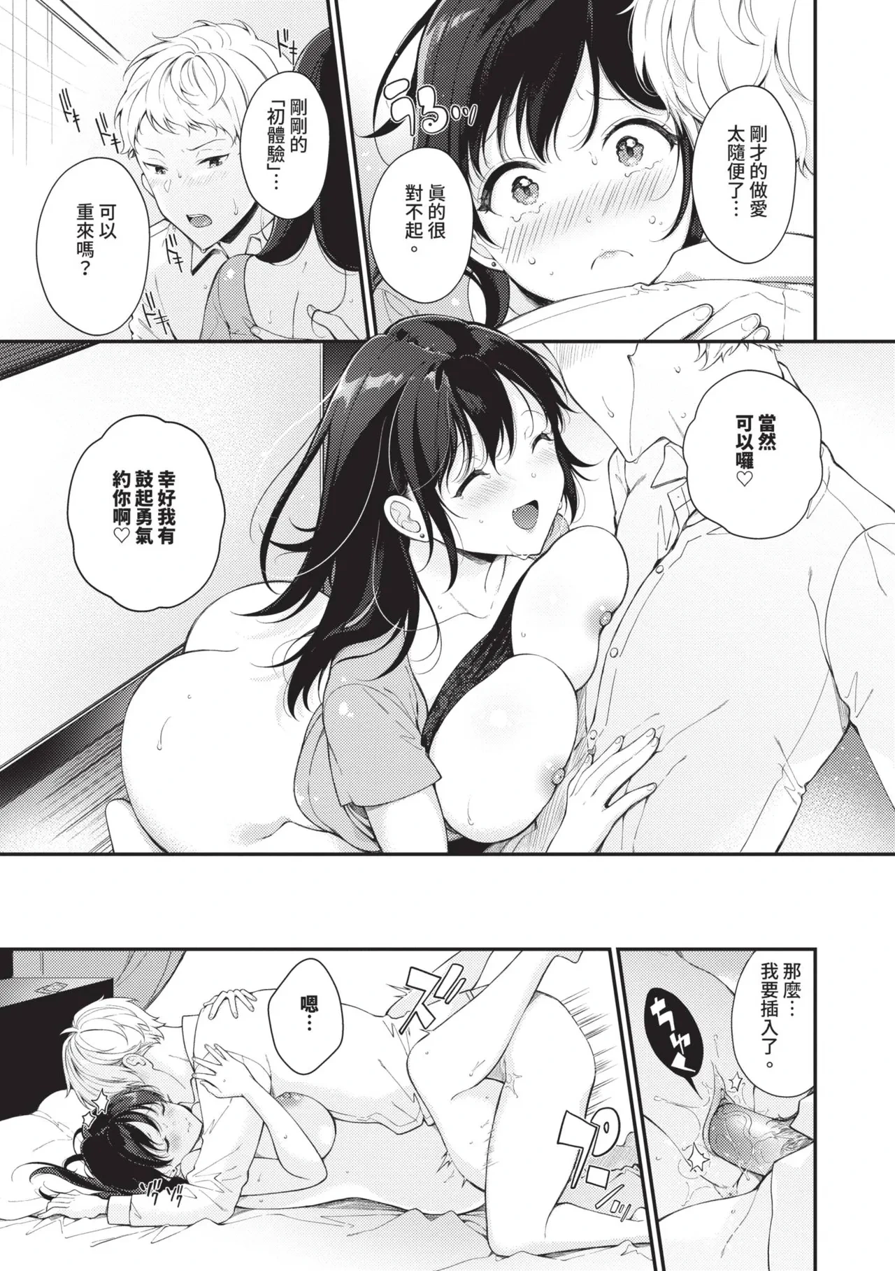 หน้า 42