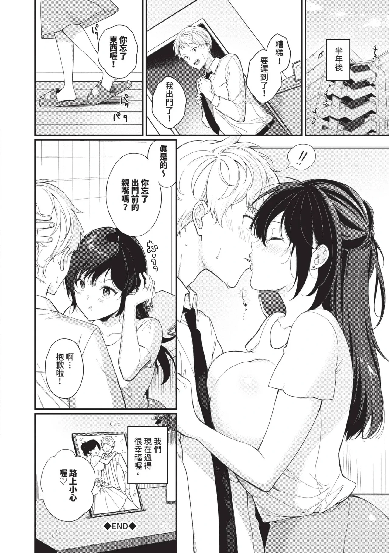 หน้า 47