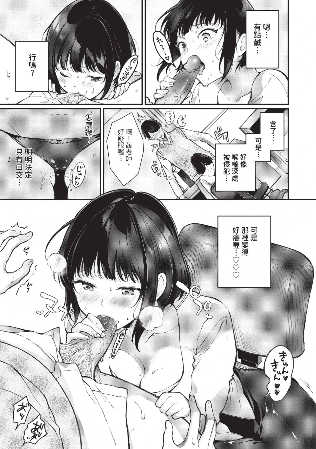 หน้า 52