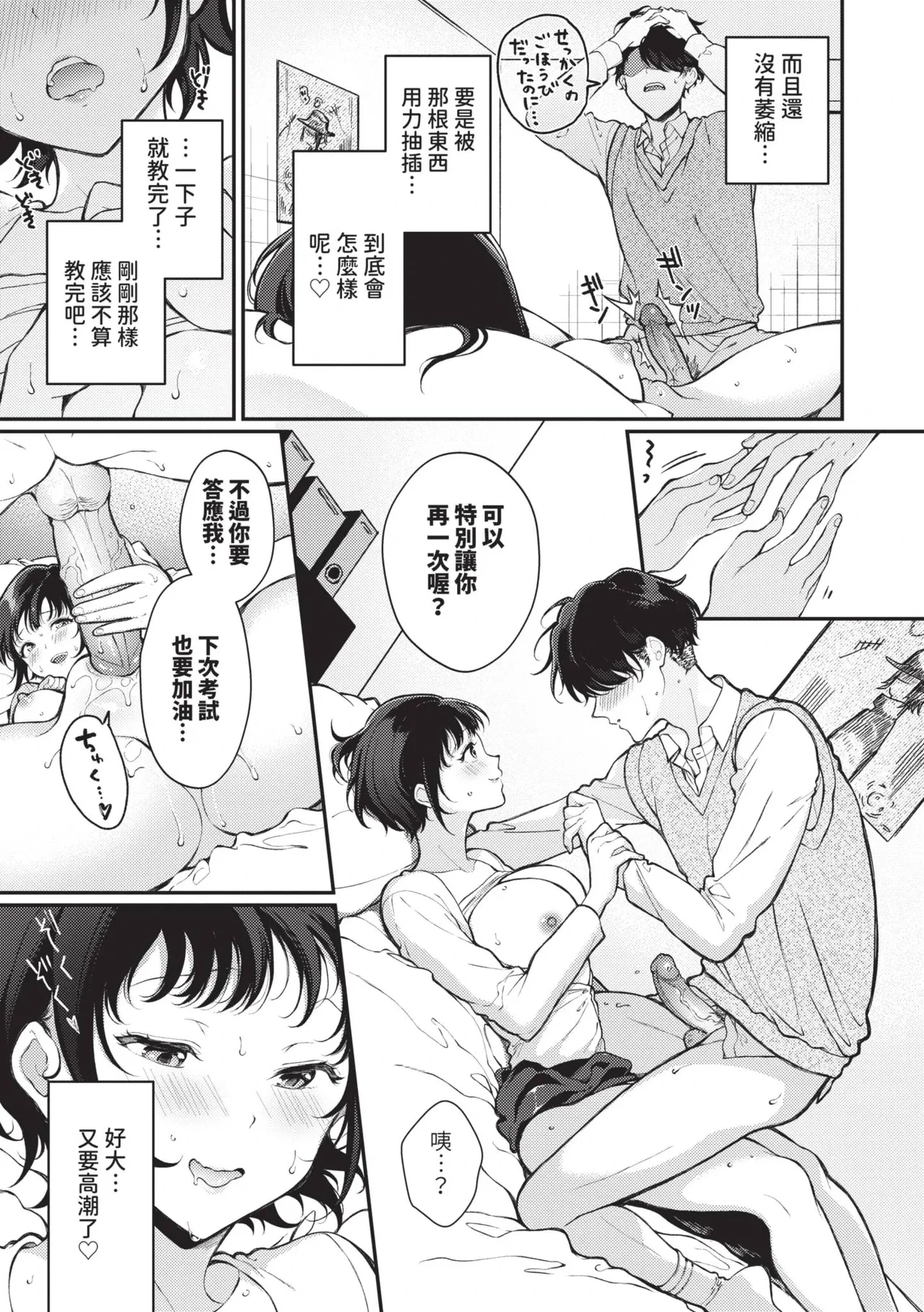 หน้า 56