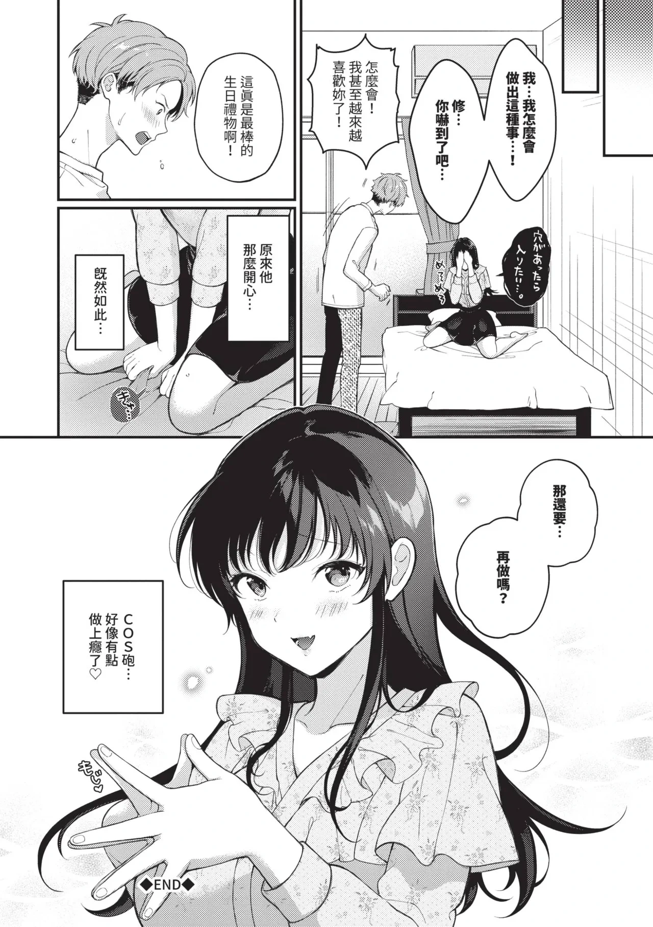 หน้า 87