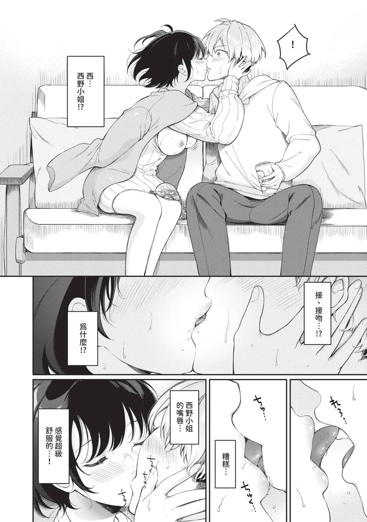 หน้า 93