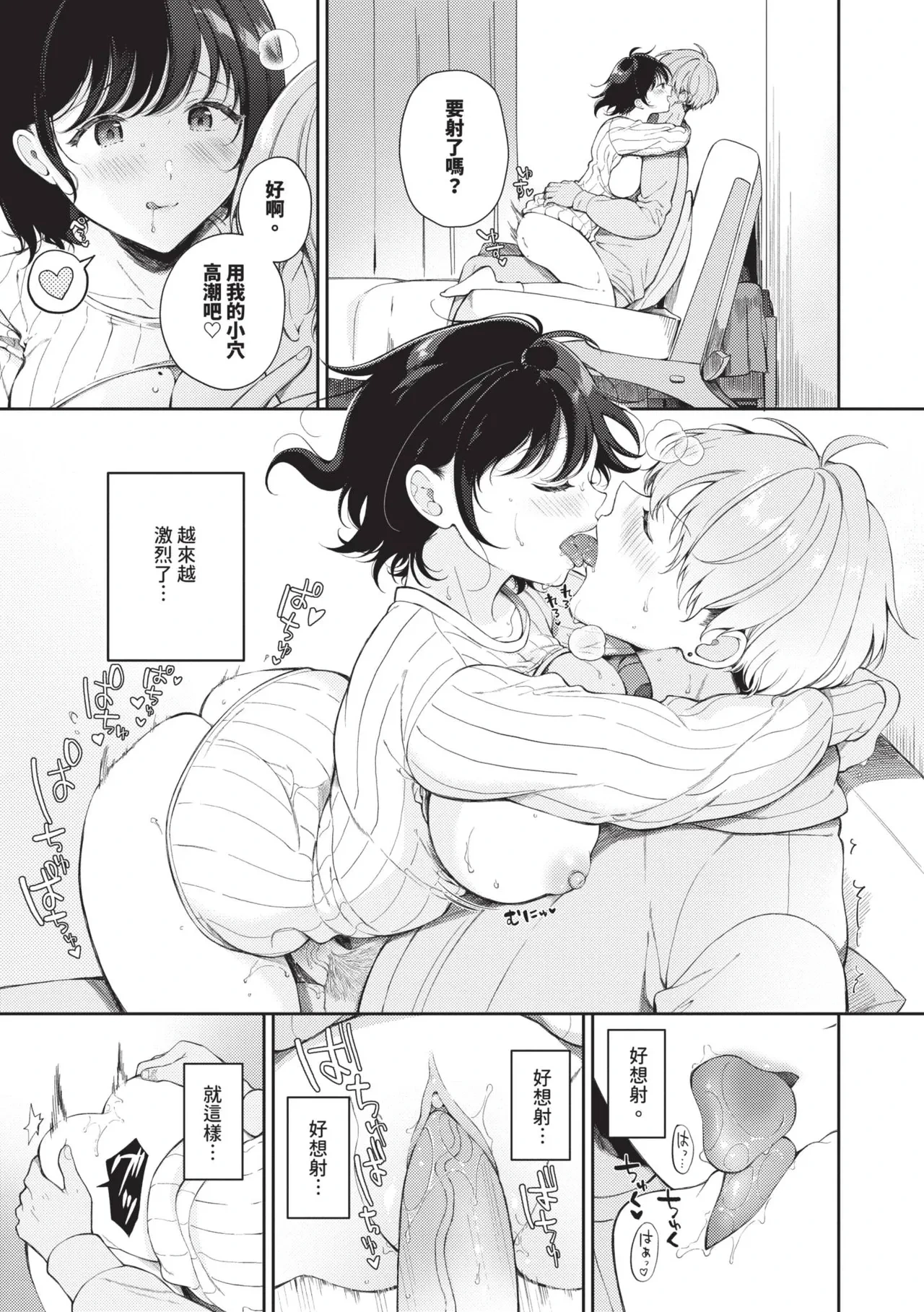 หน้า 100
