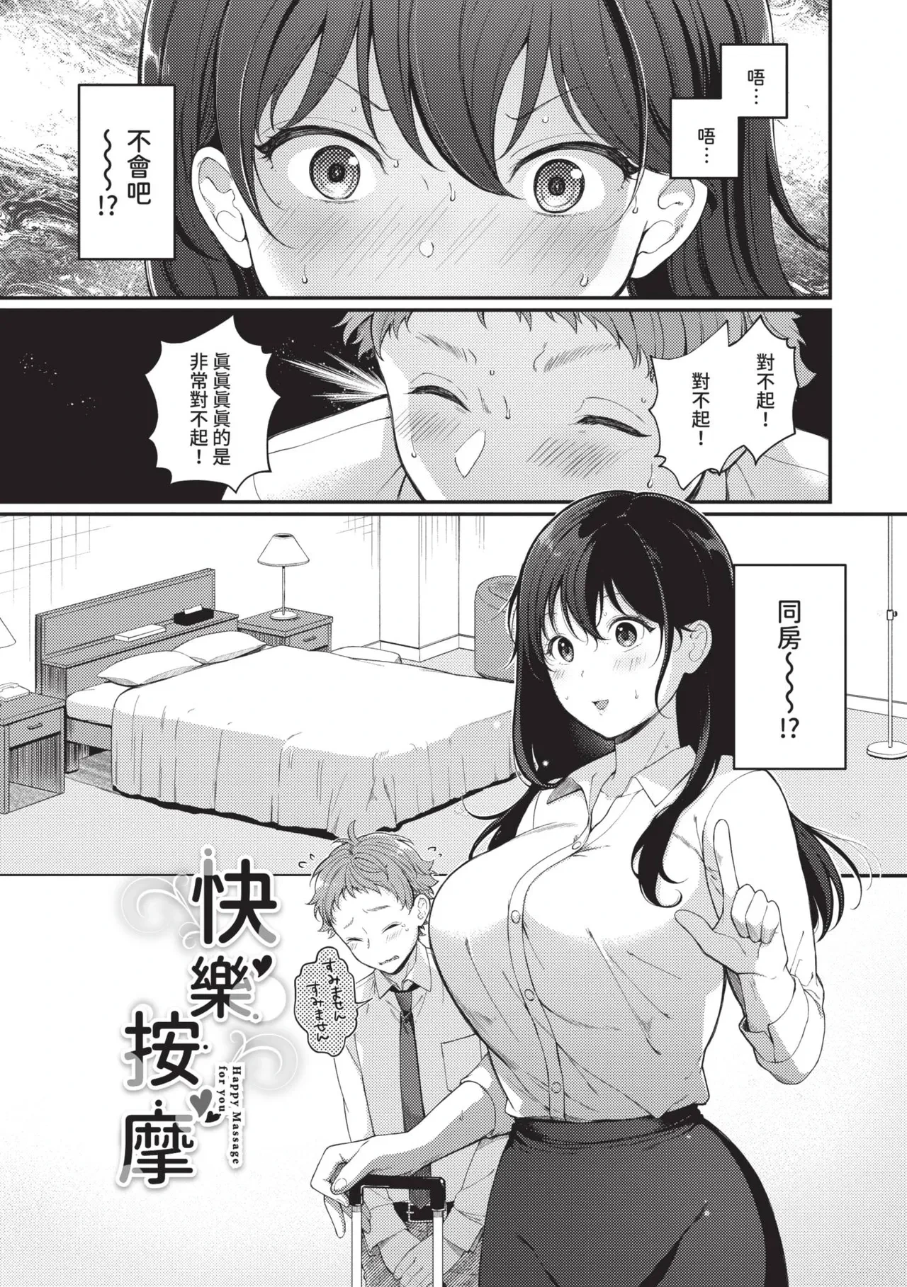 หน้า 112