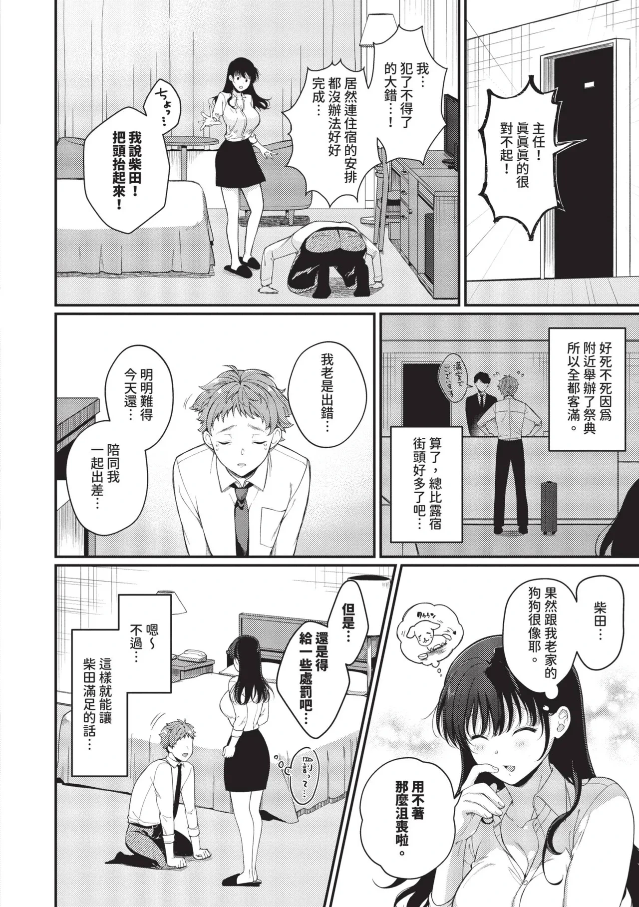 หน้า 113