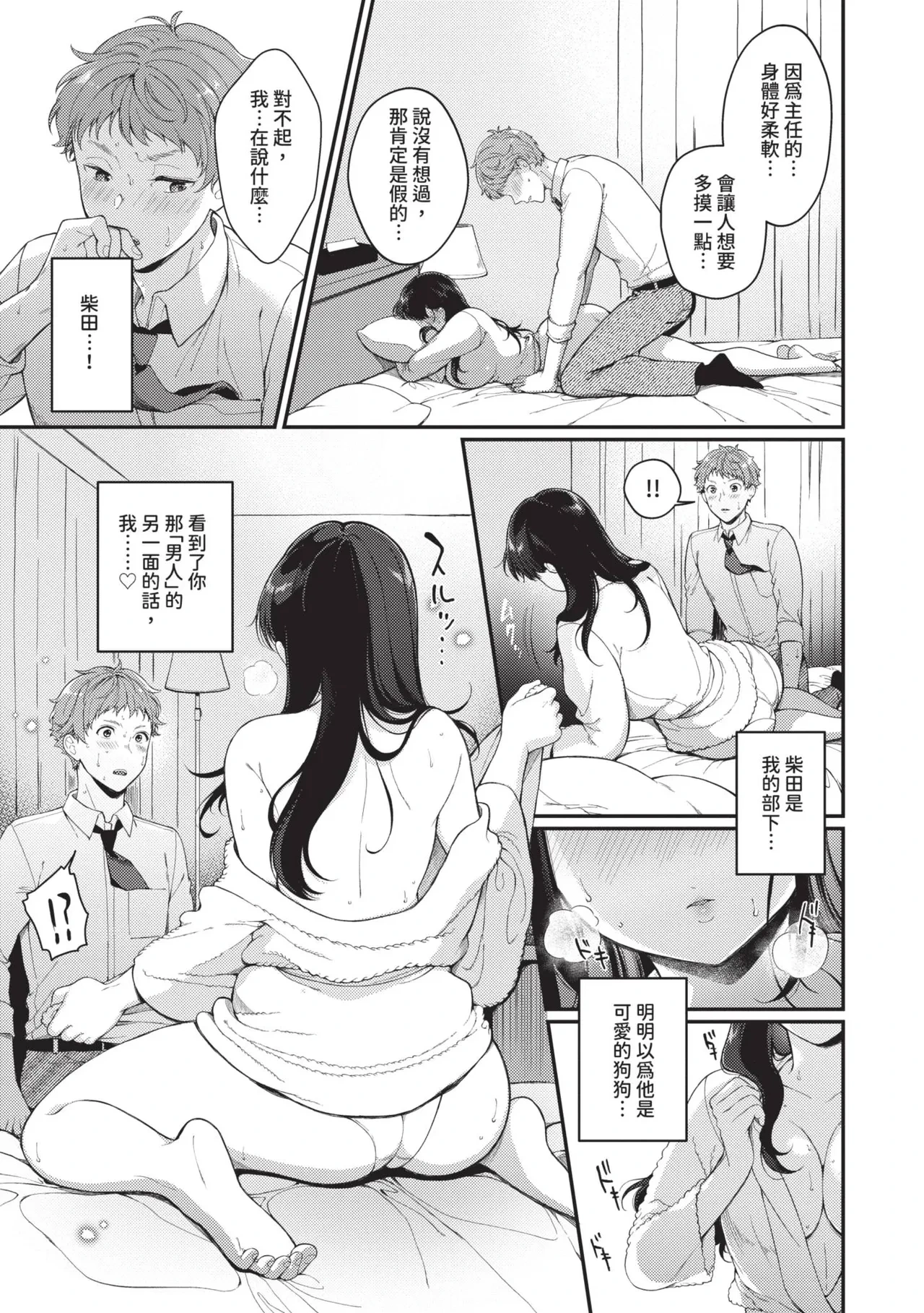 หน้า 118