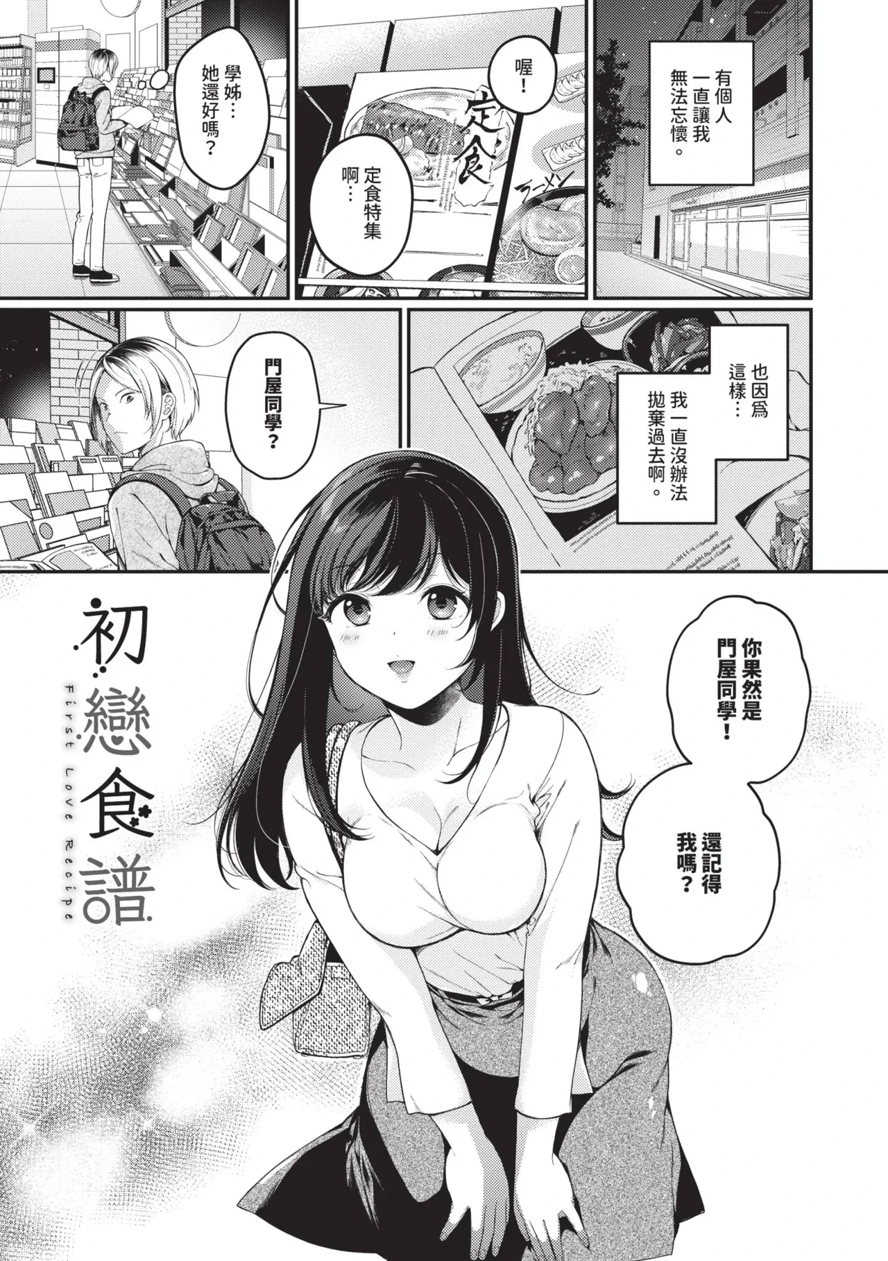หน้า 132