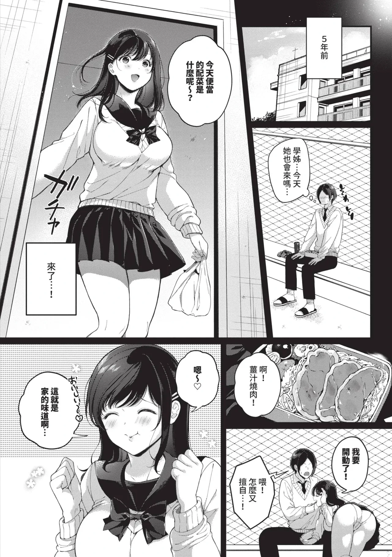 หน้า 133