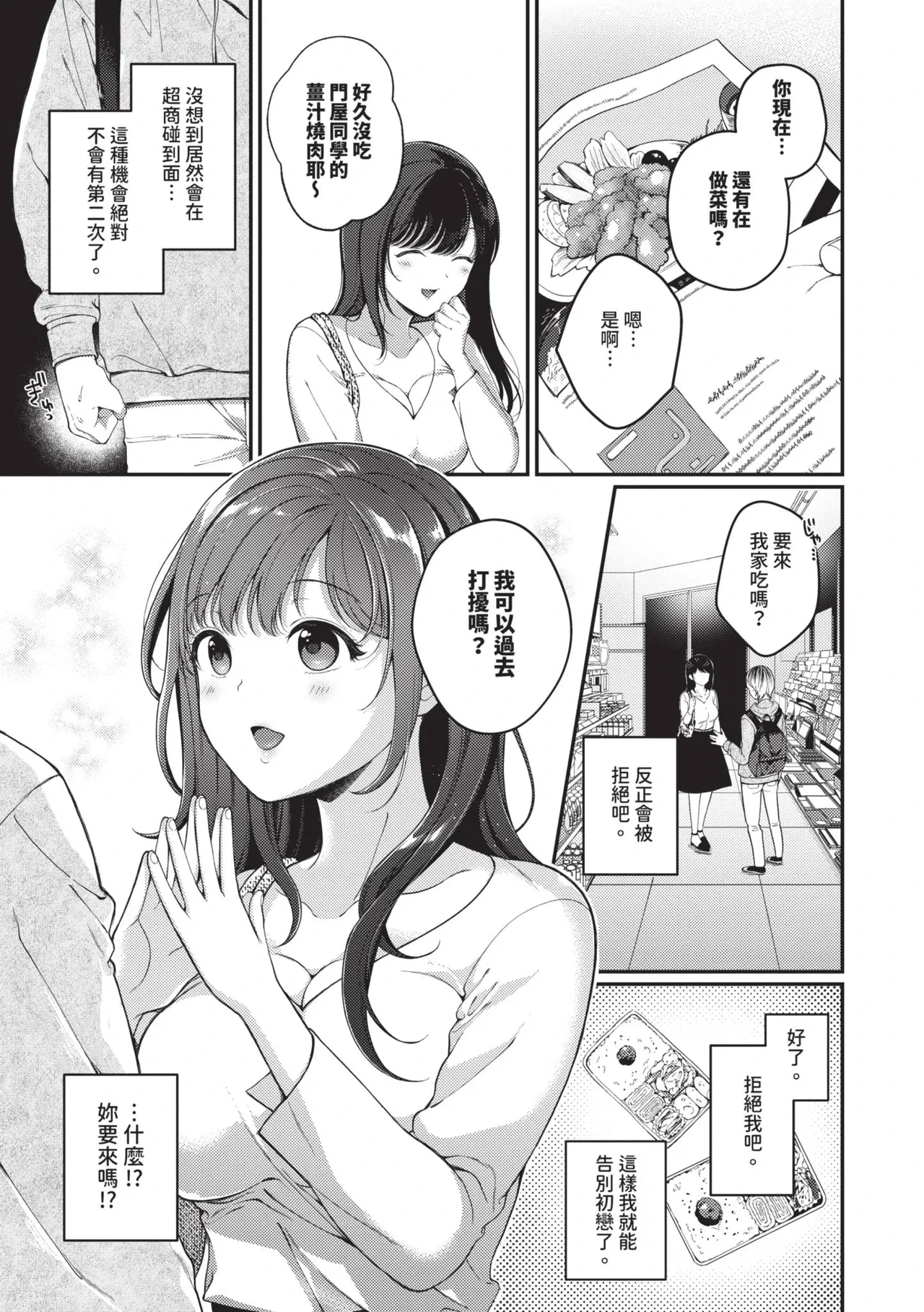 หน้า 136