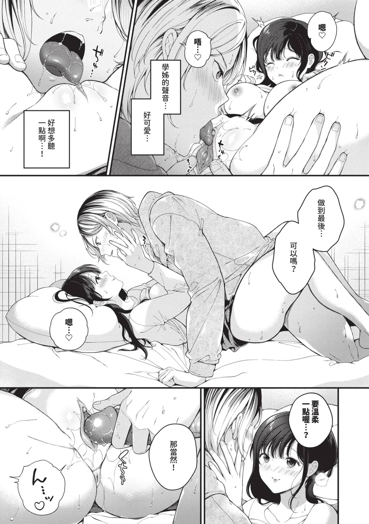 หน้า 146