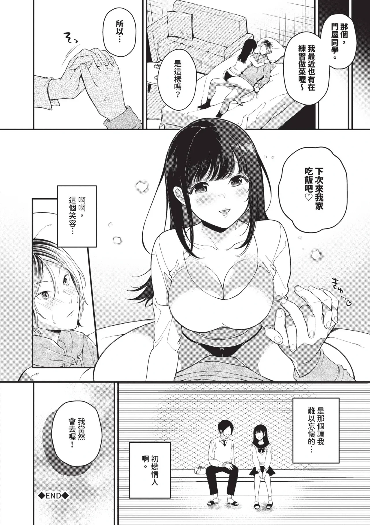 หน้า 153