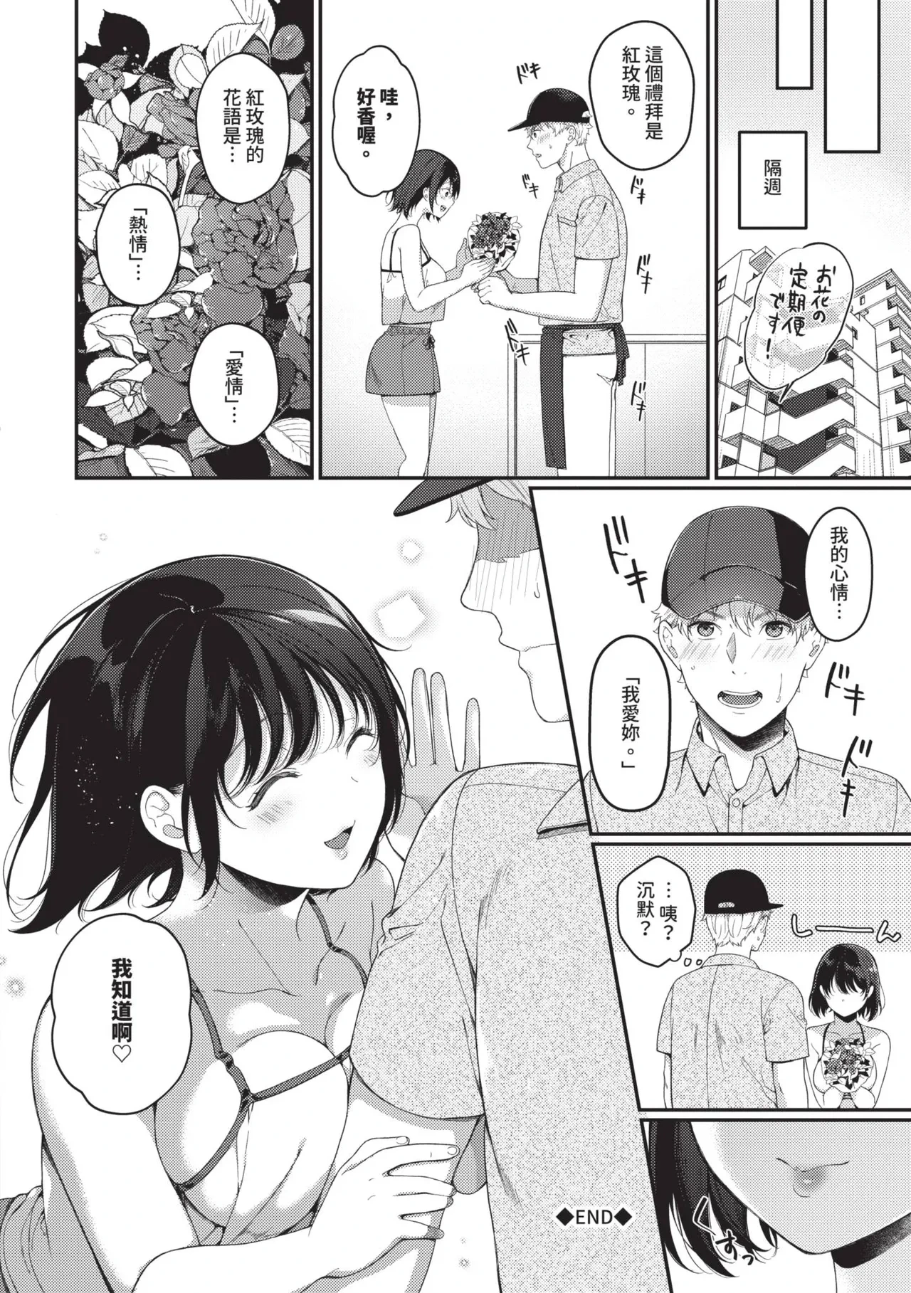หน้า 173