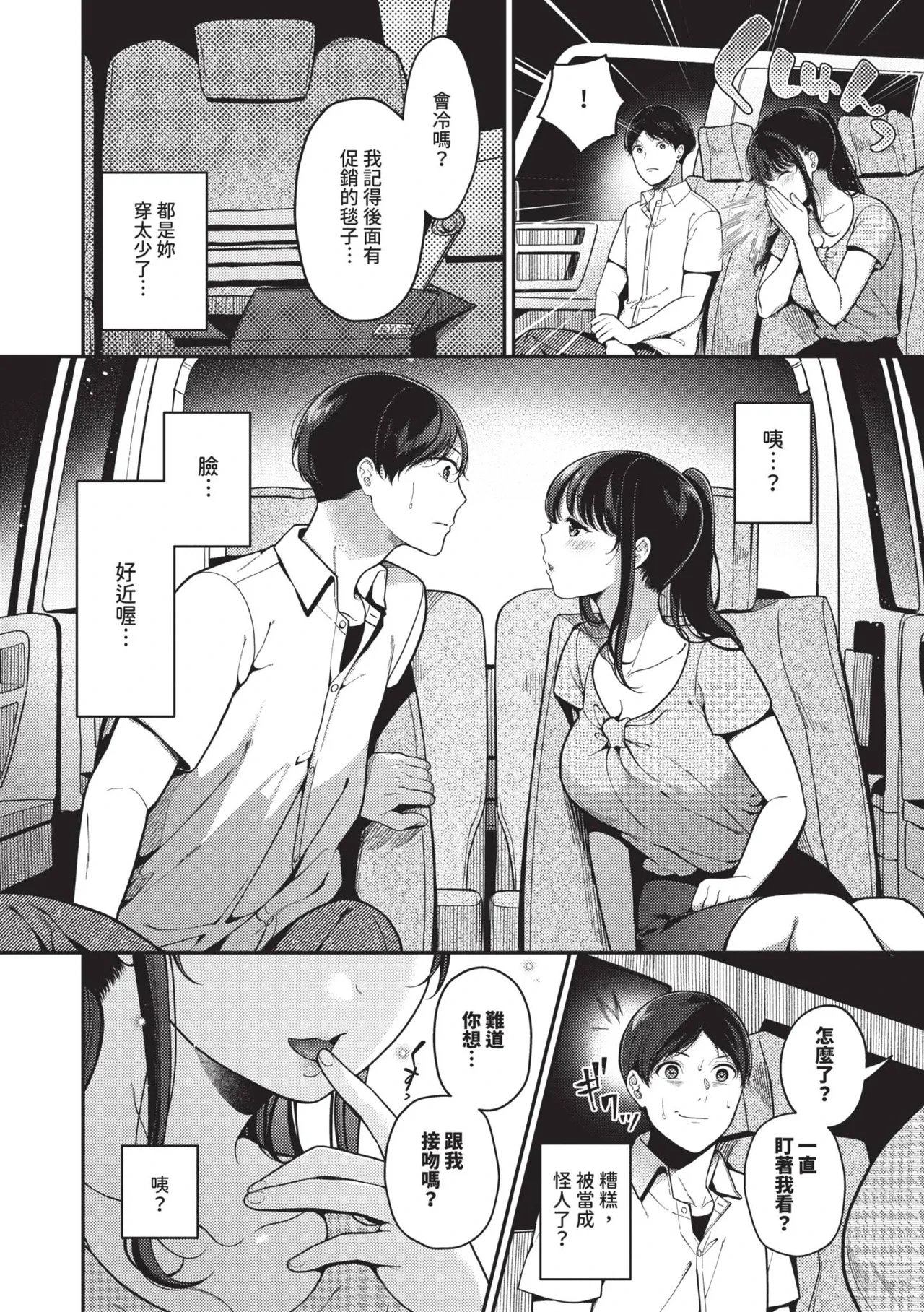 หน้า 177