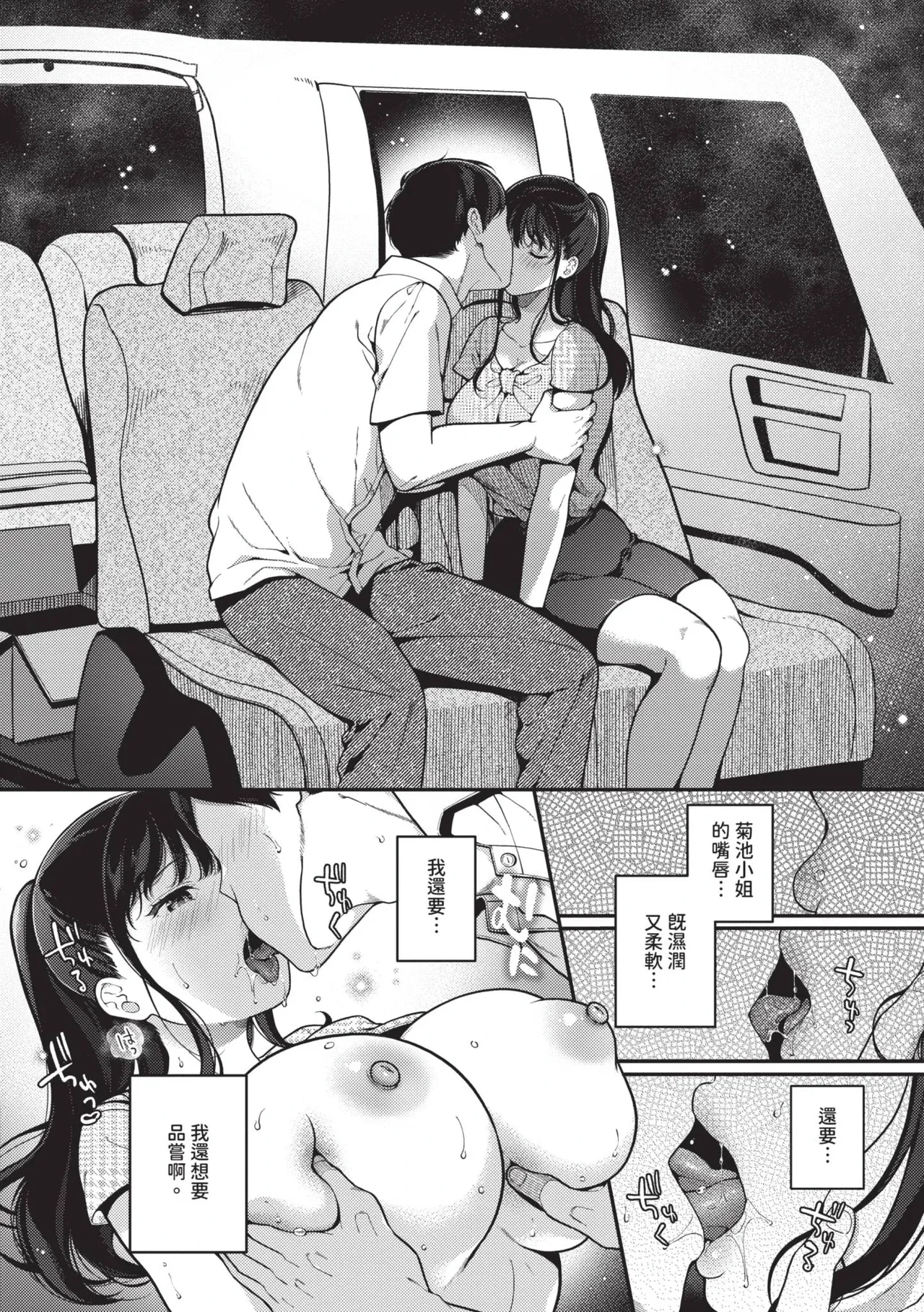 หน้า 179