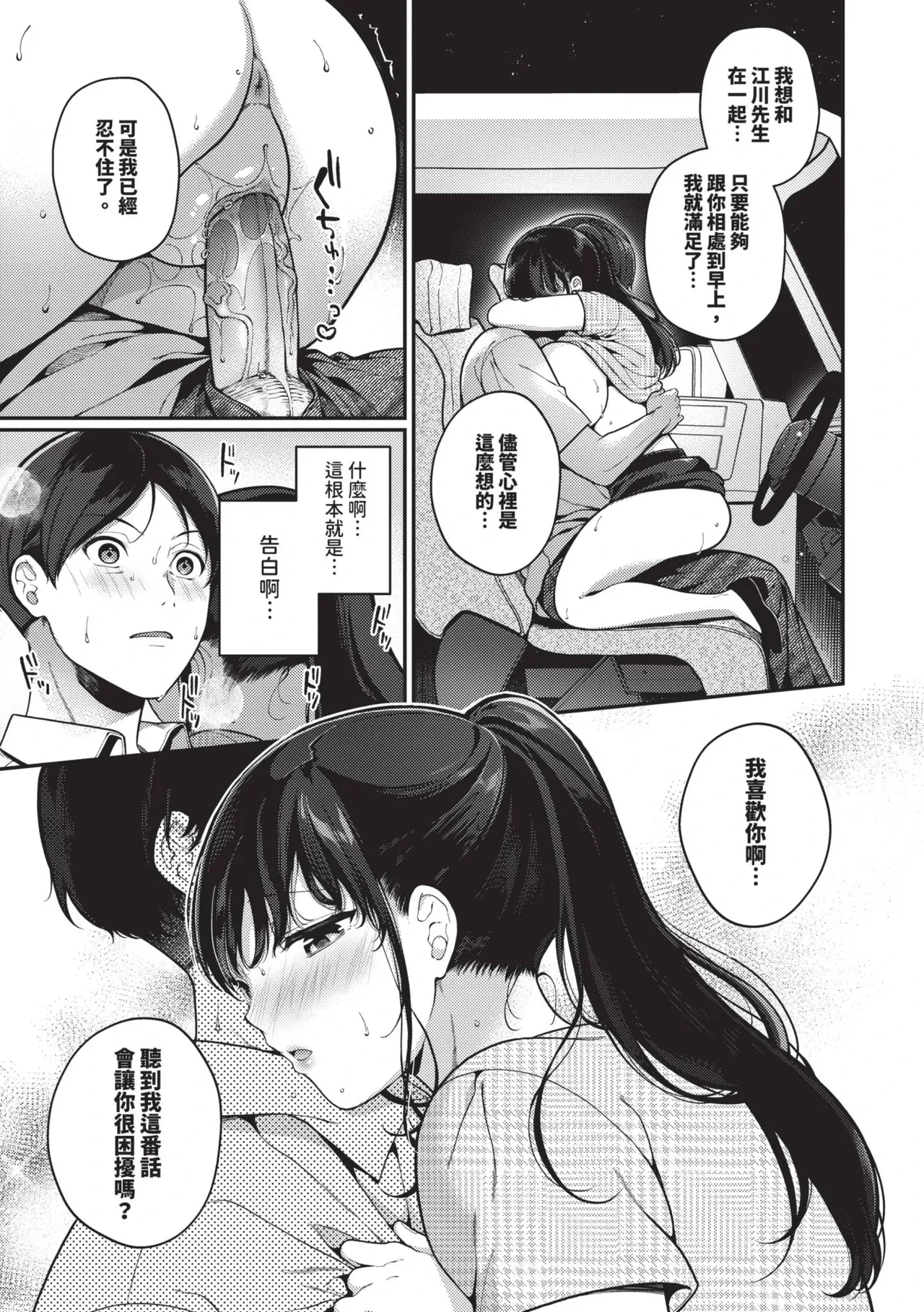 หน้า 186
