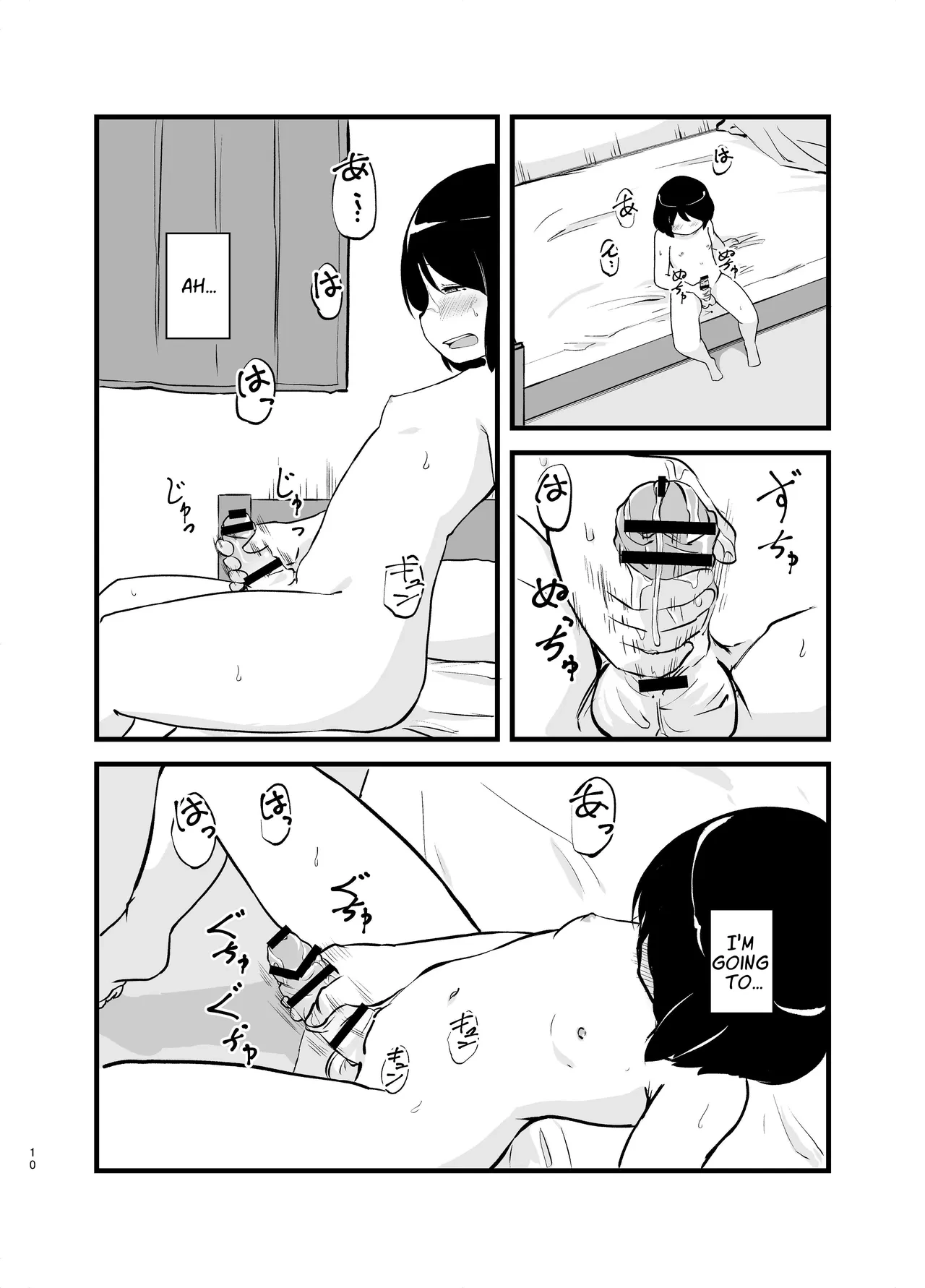 หน้า 10