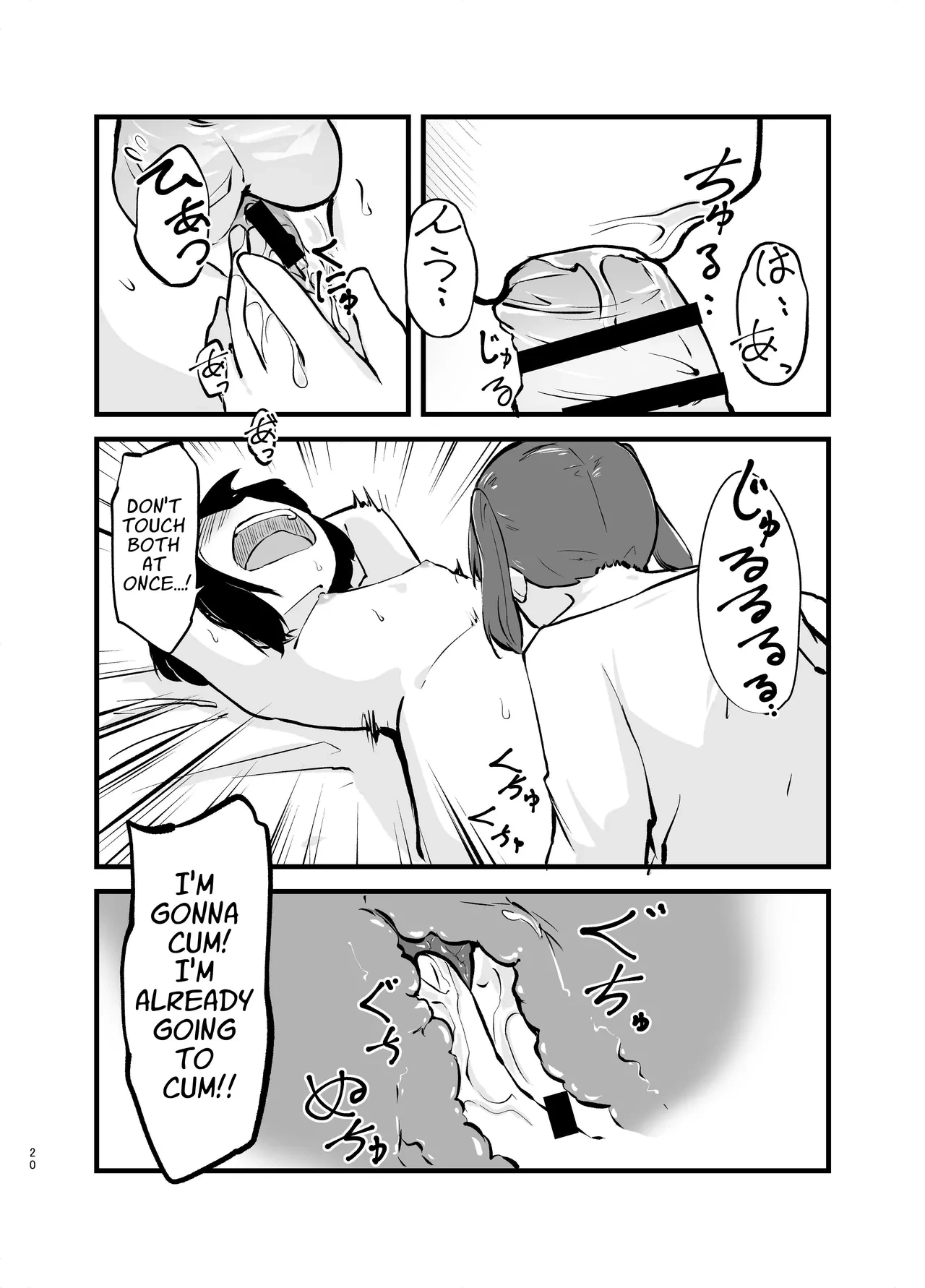 หน้า 20