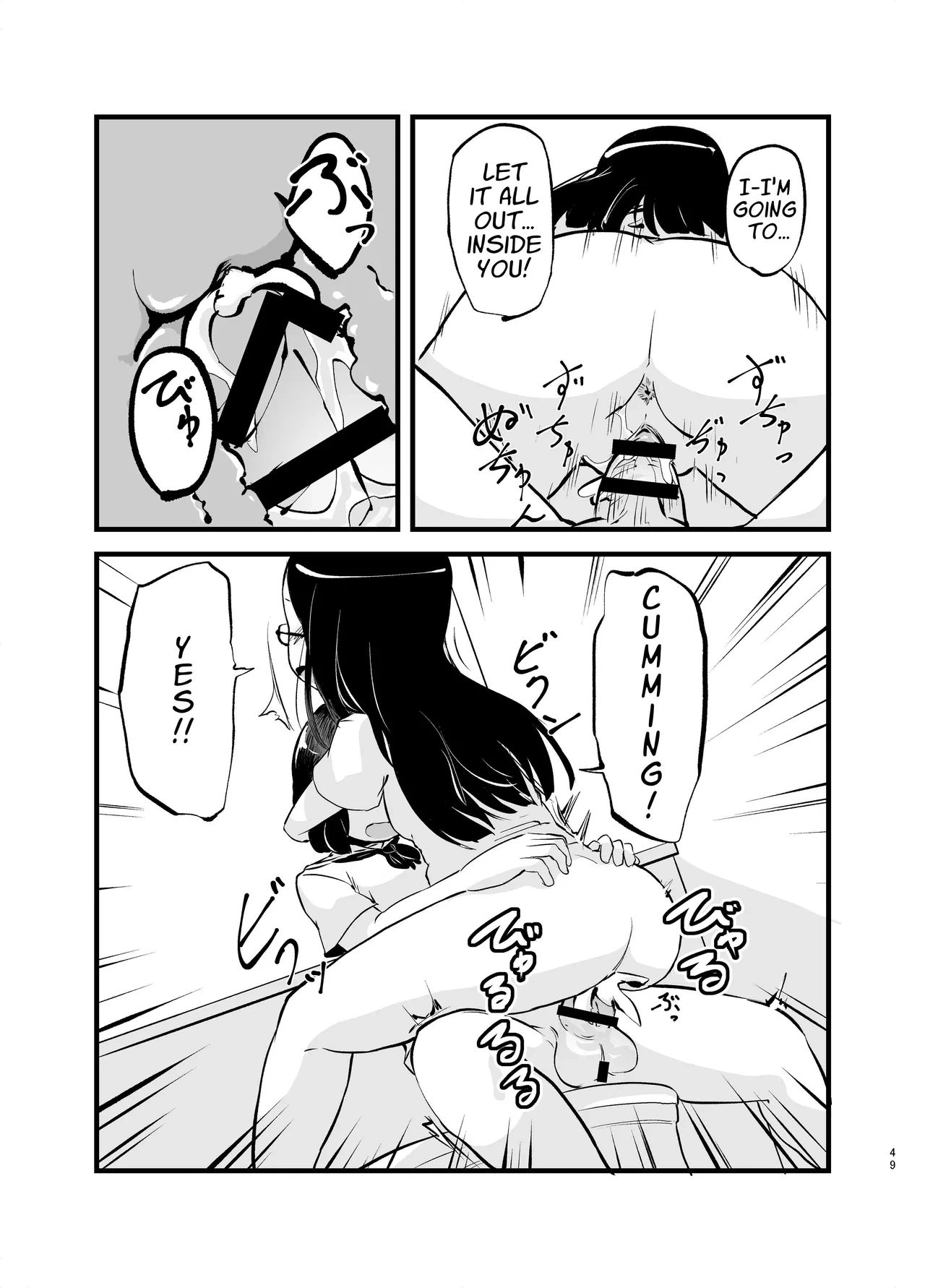 หน้า 49