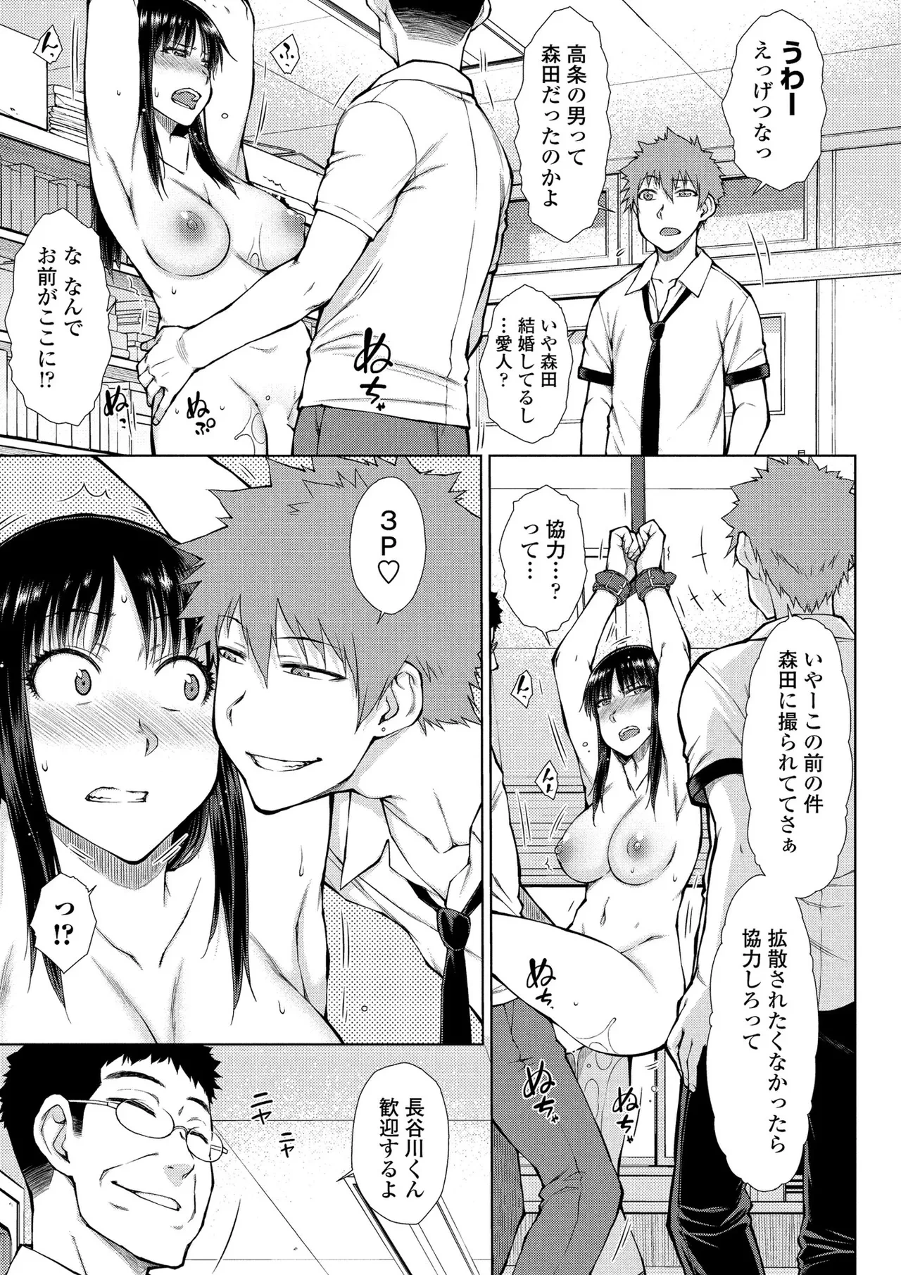 หน้า 104