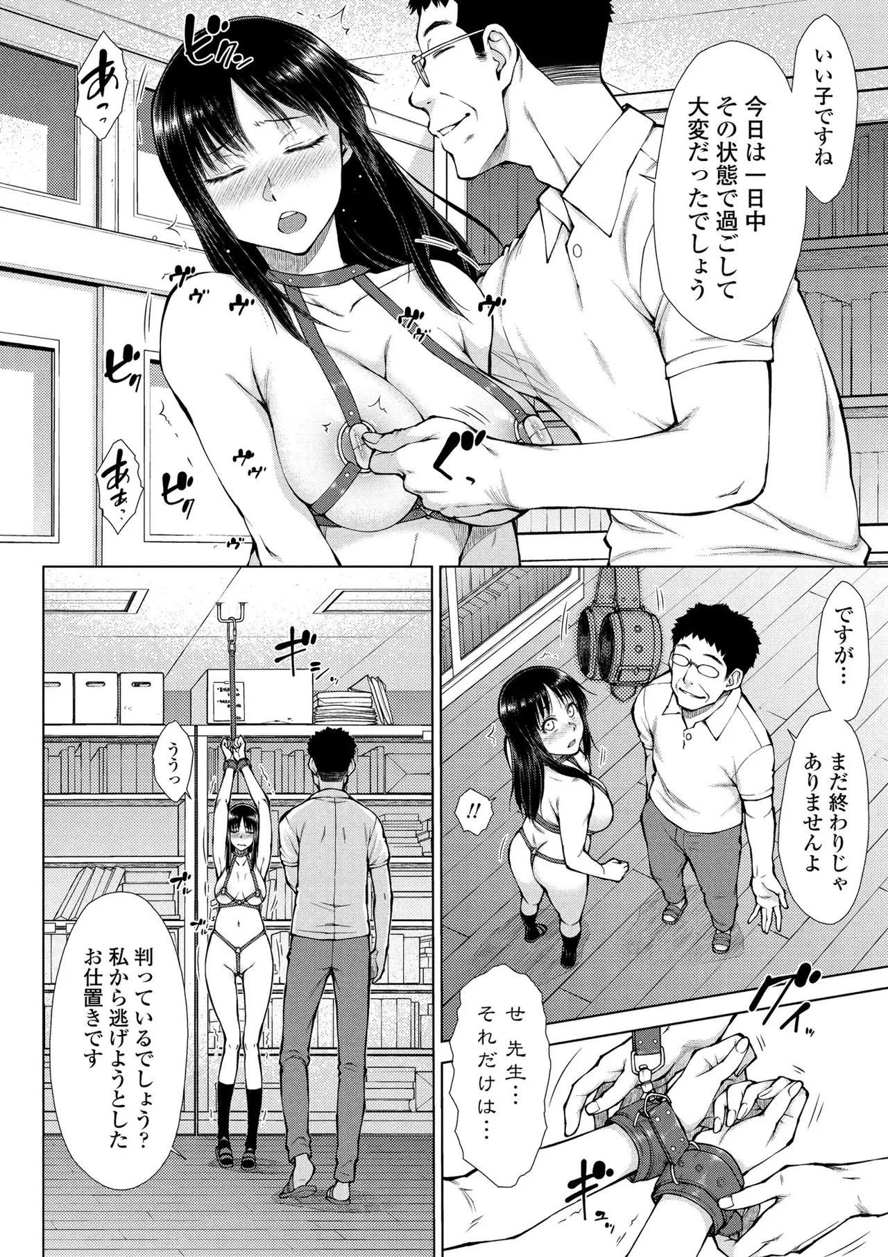 หน้า 111