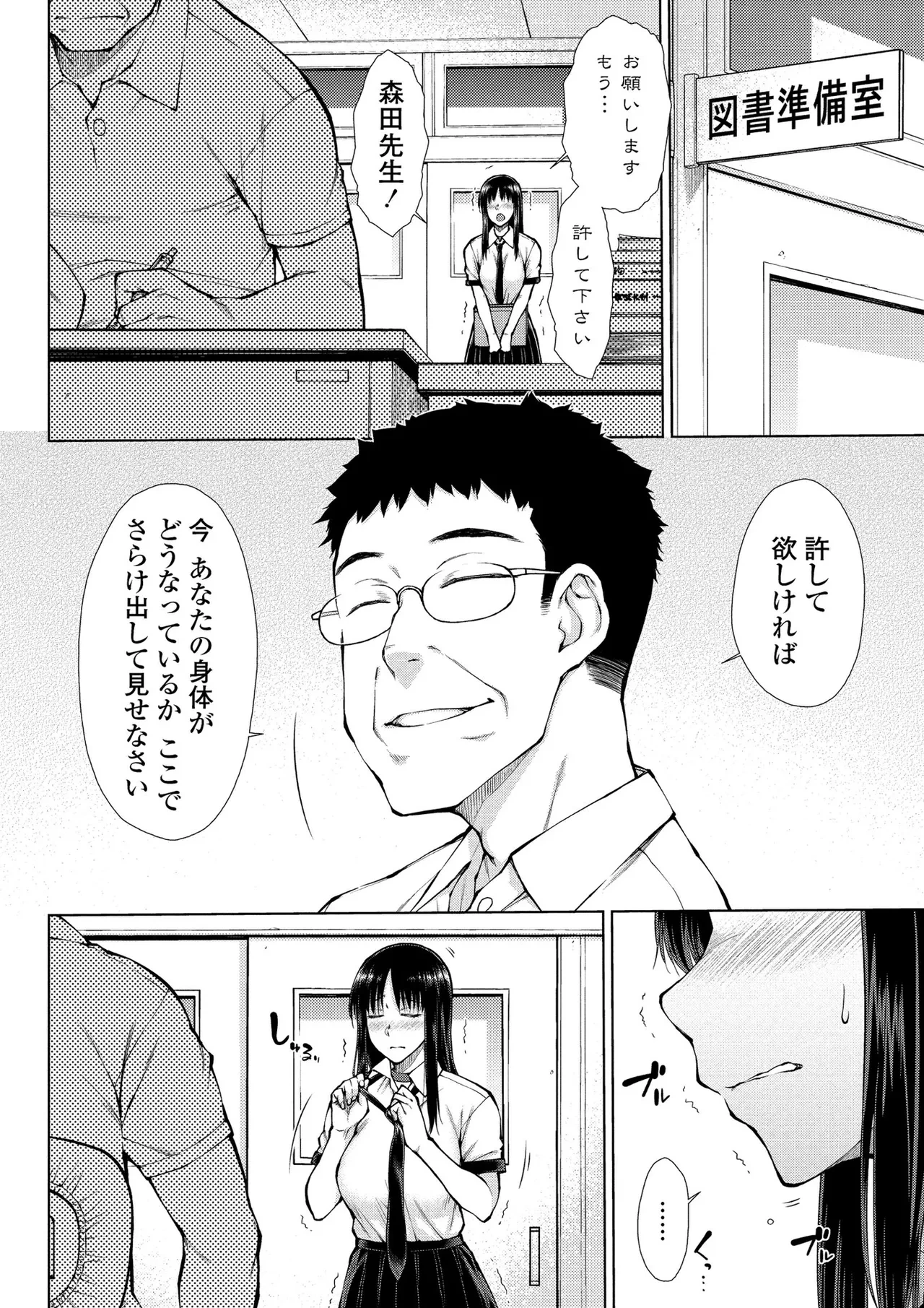 หน้า 113